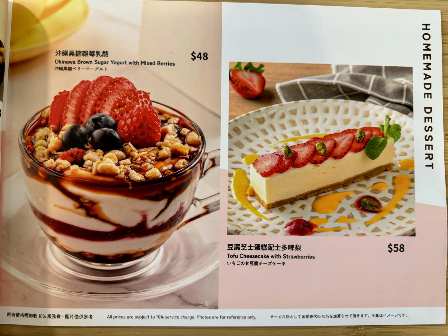 圖片來源：官方網站、U Lifestyle