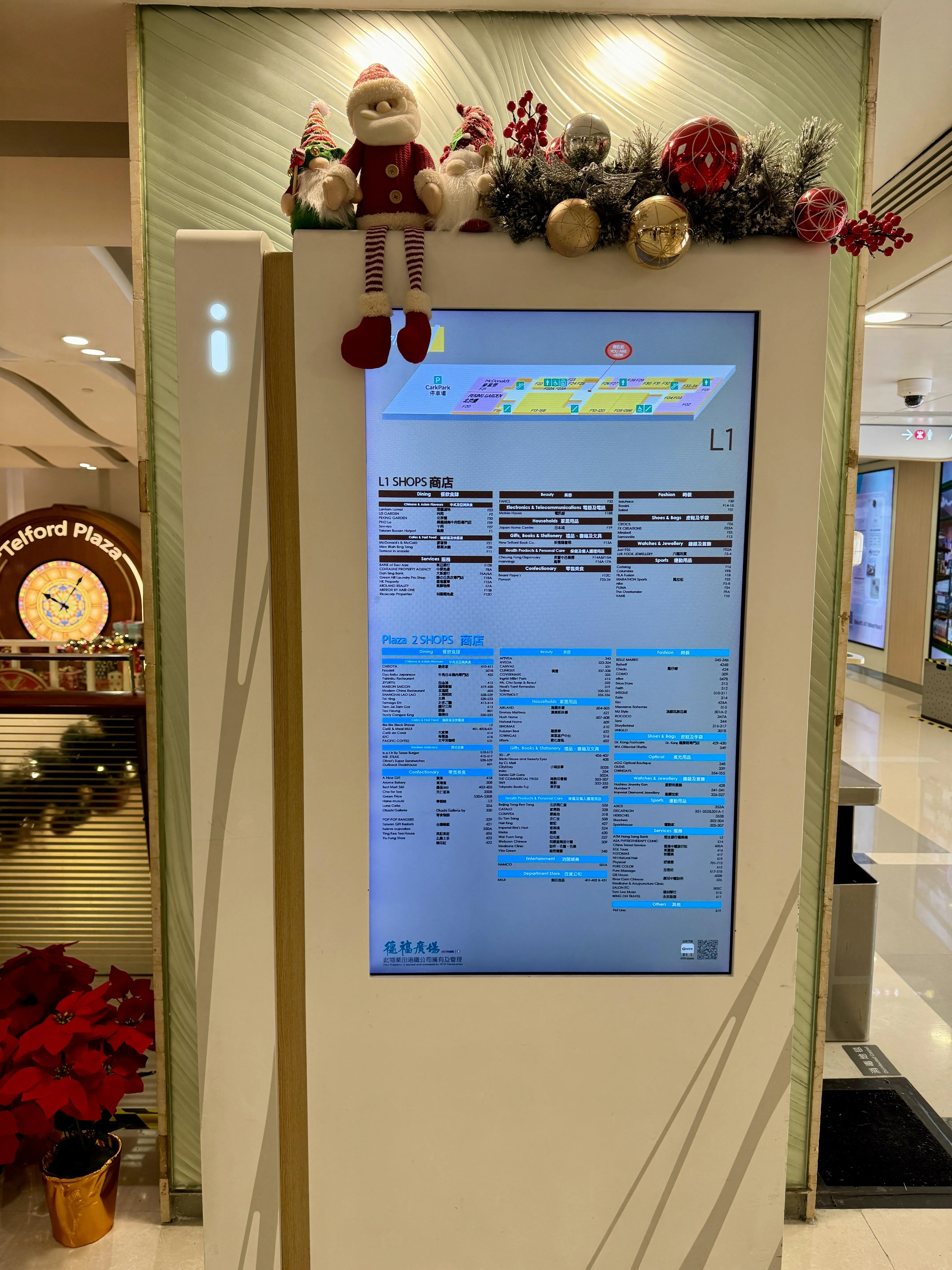 圖片來源：官方網站、U Lifestyle