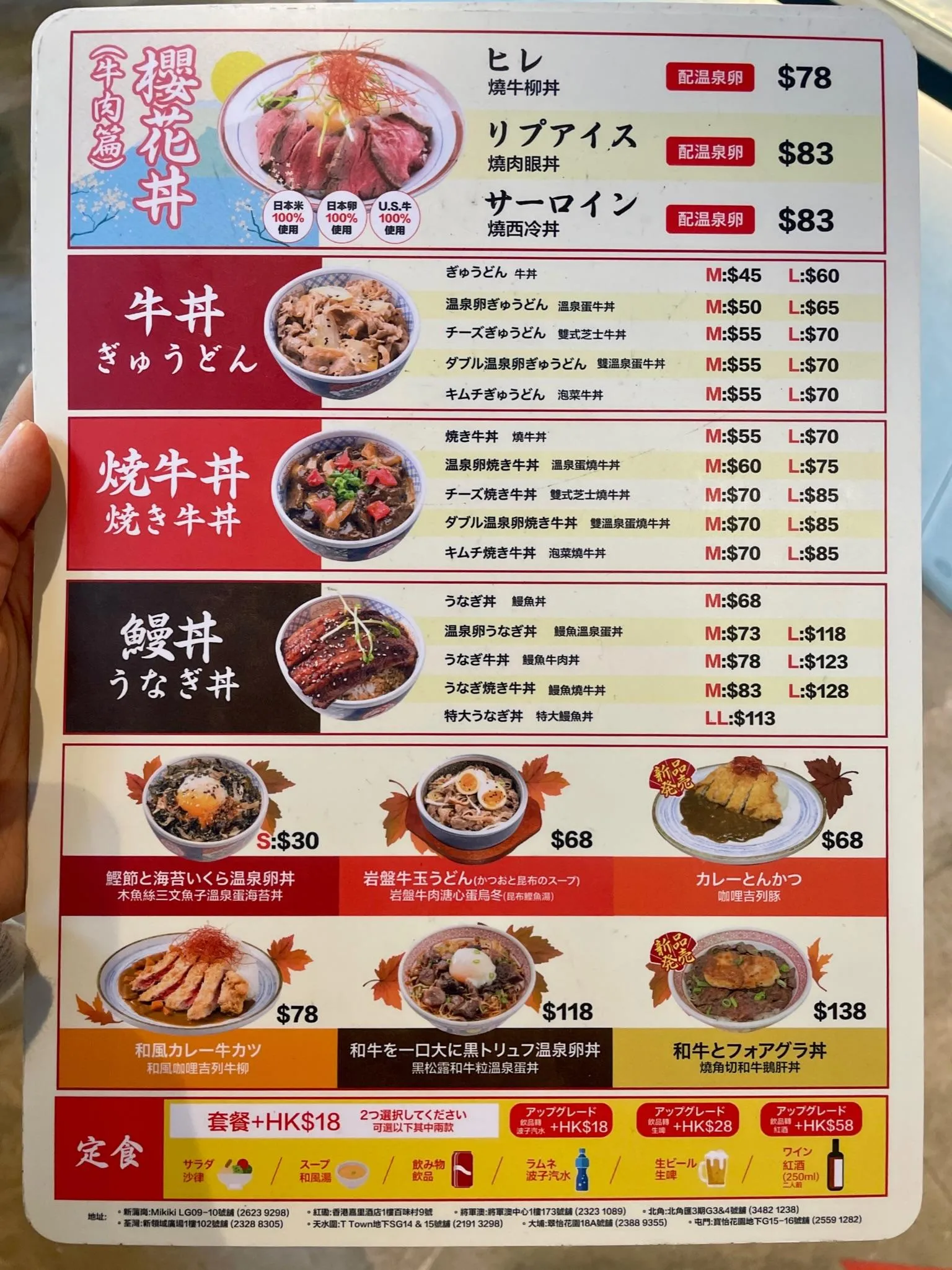 圖片來源：官方網站、U Lifestyle