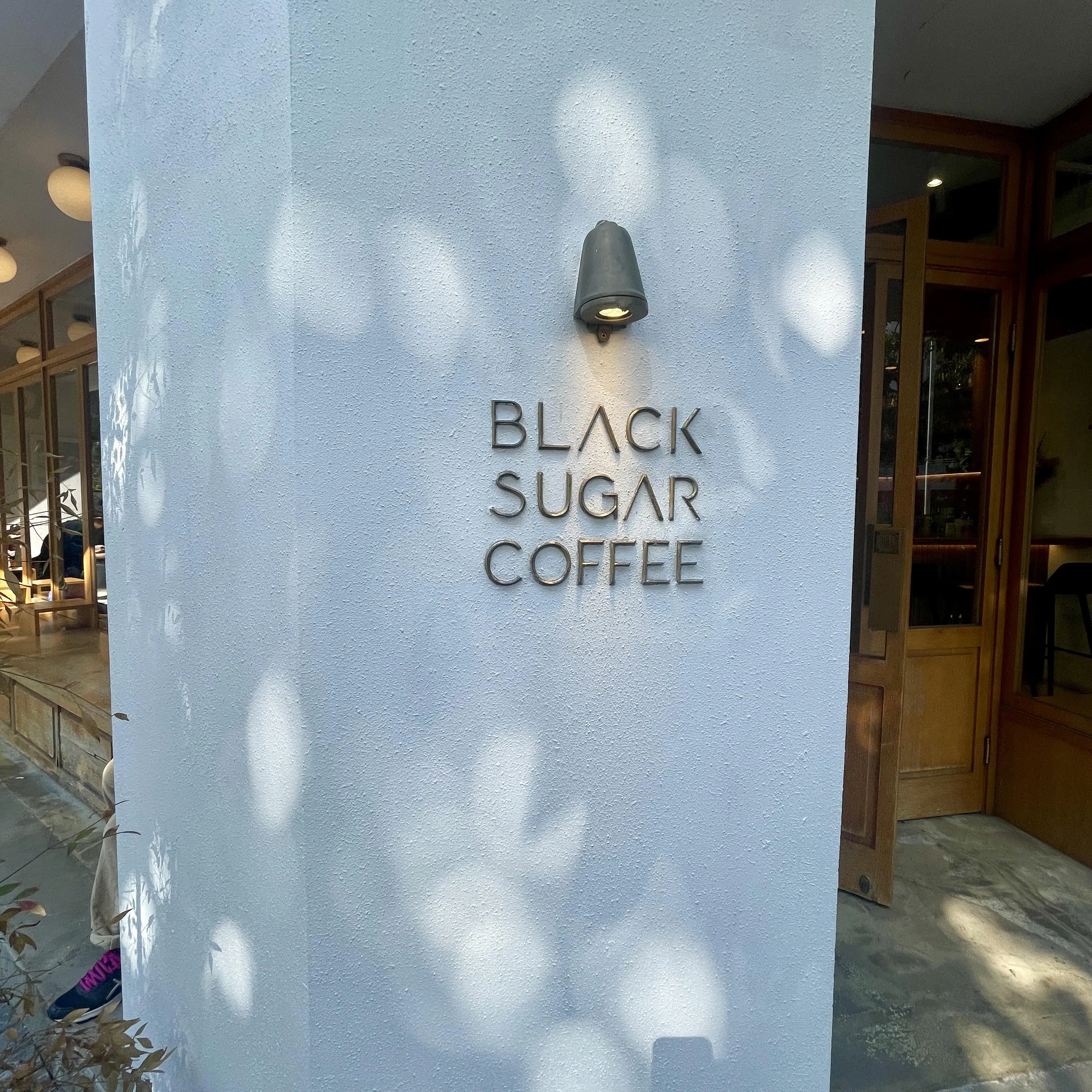 Black Sugar Coffee (黃埔)