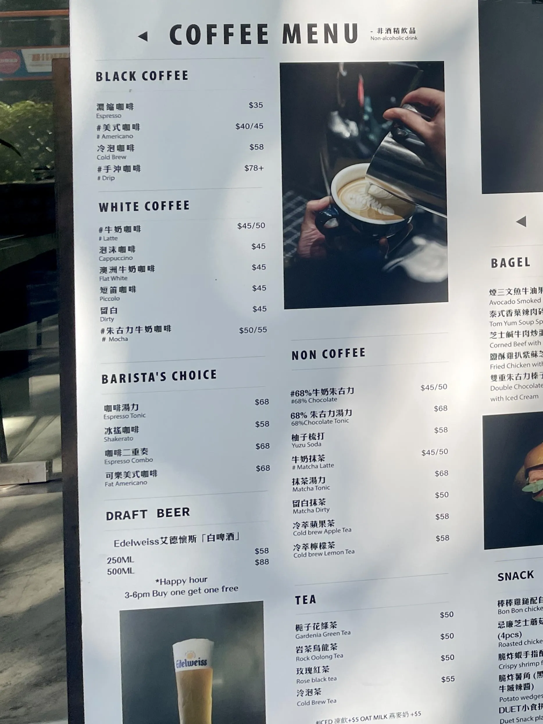 圖片來源：官方網站、U Lifestyle