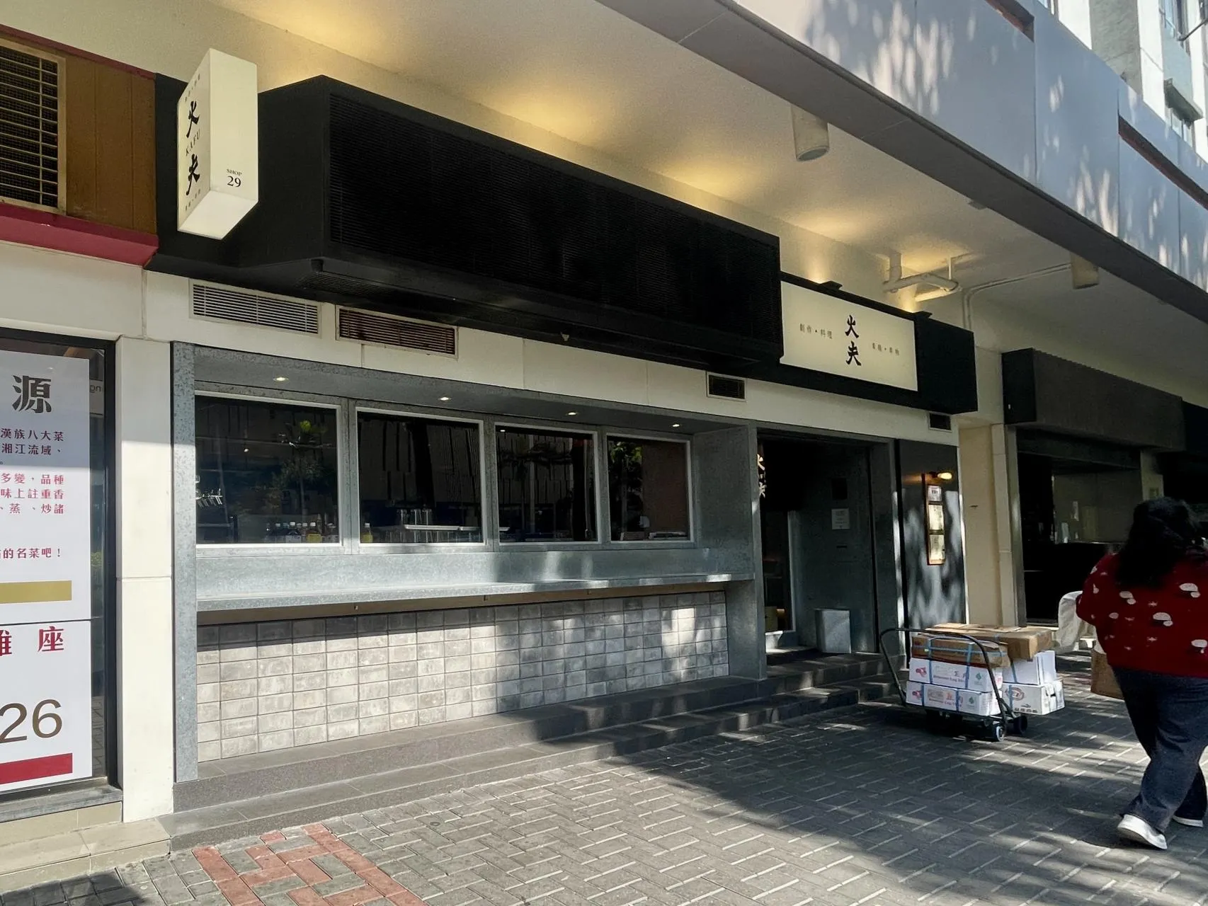 圖片來源：官方網站、U Lifestyle