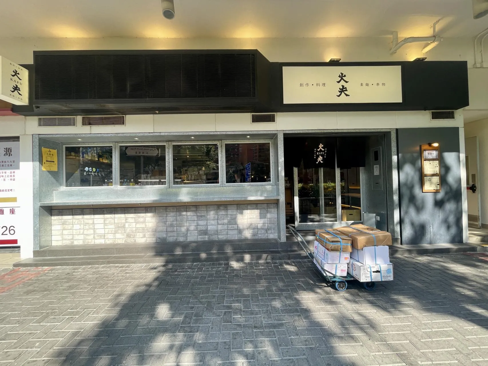 圖片來源：官方網站、U Lifestyle