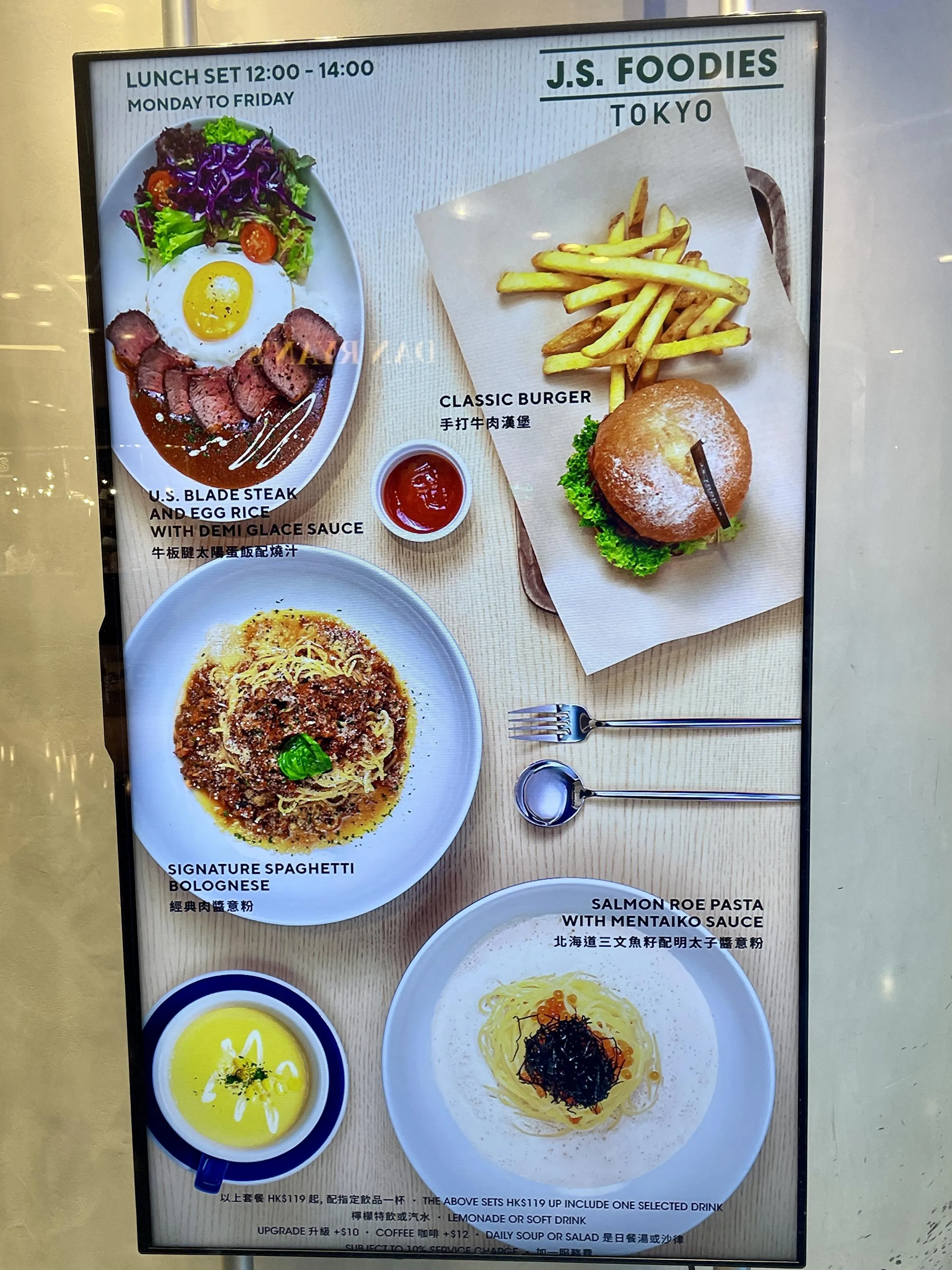 圖片來源：官方網站、U Lifestyle