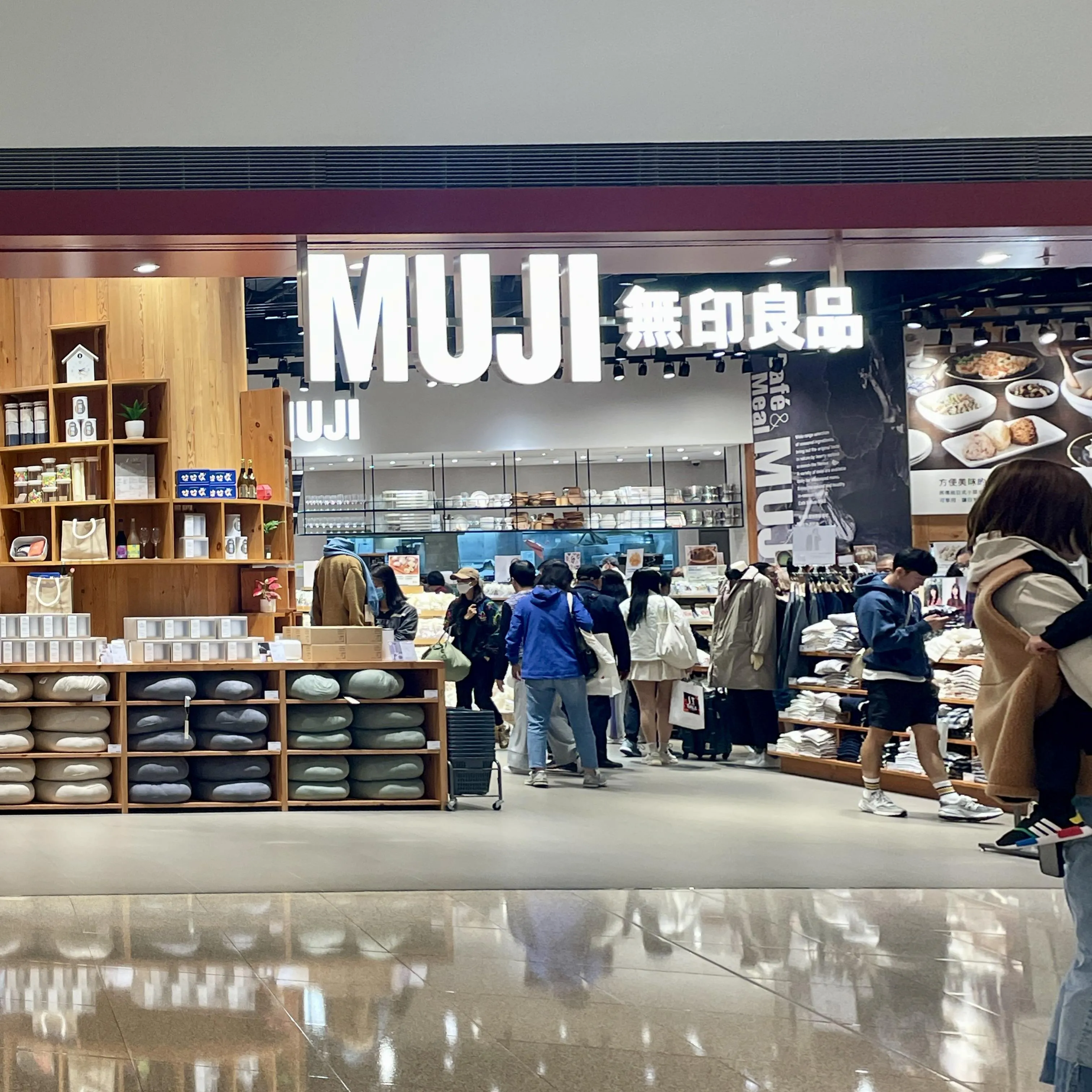 Cafe&amp;Meal MUJI