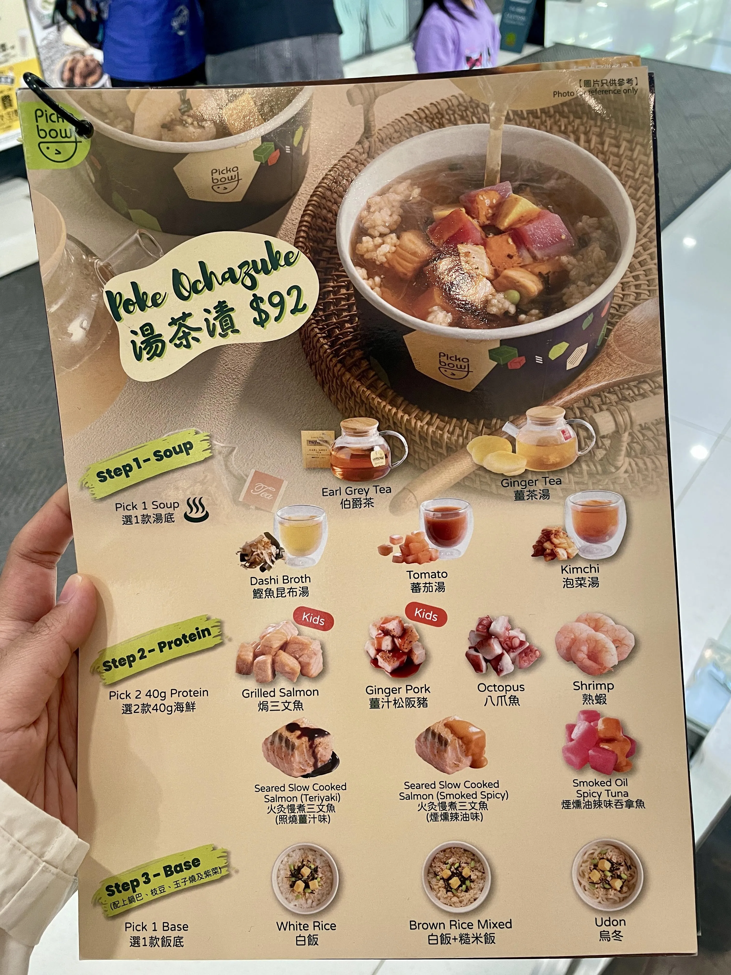 圖片來源：官方網站、U Lifestyle