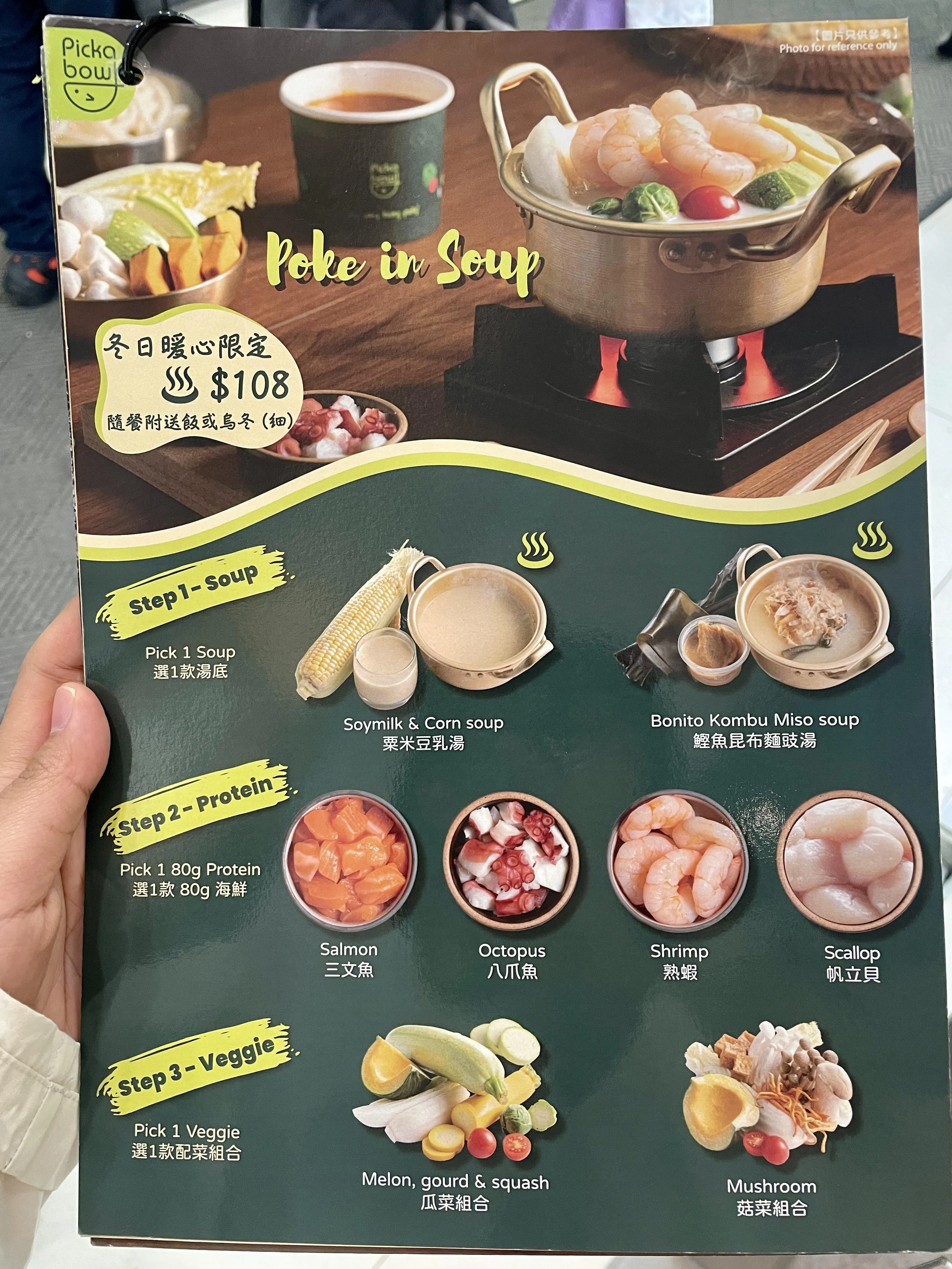 圖片來源：官方網站、U Lifestyle