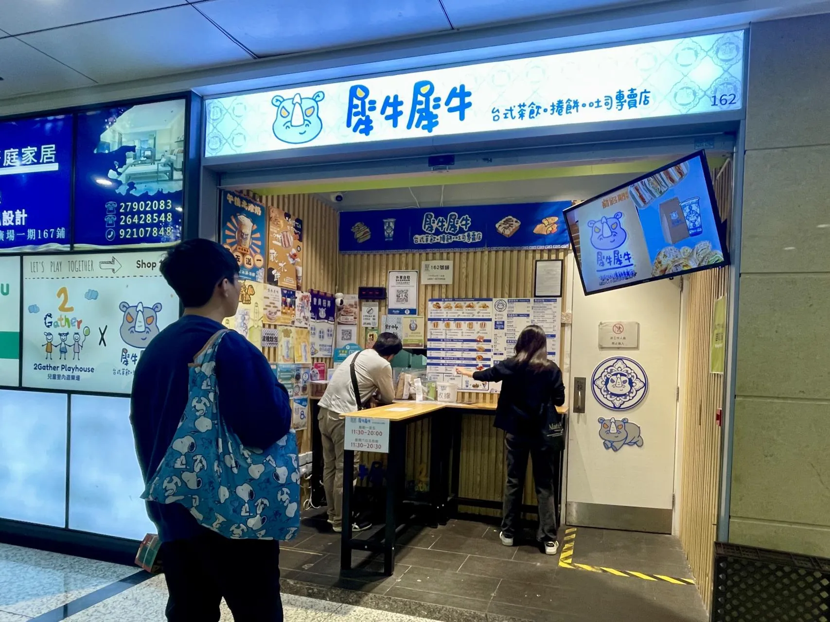 圖片來源：官方網站、U Lifestyle