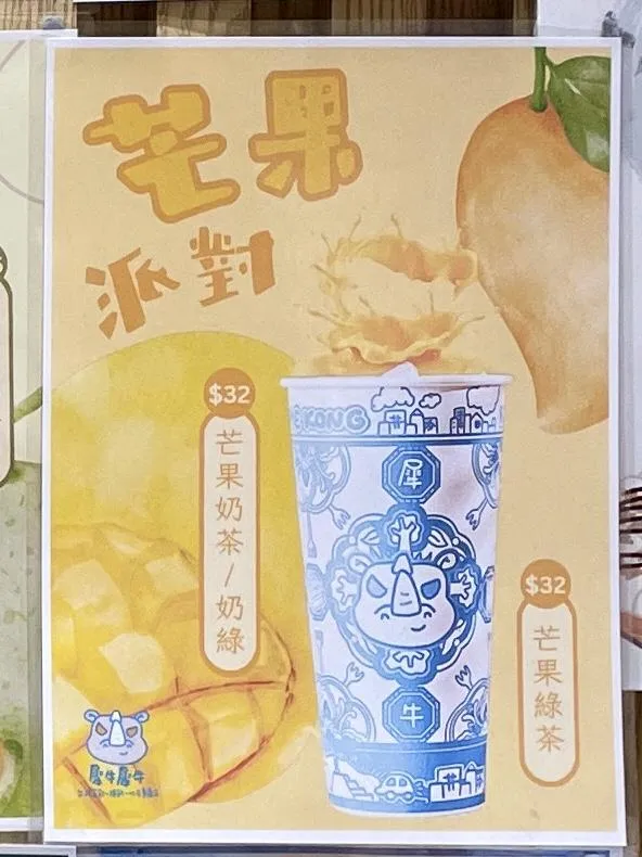 圖片來源：官方網站、U Lifestyle