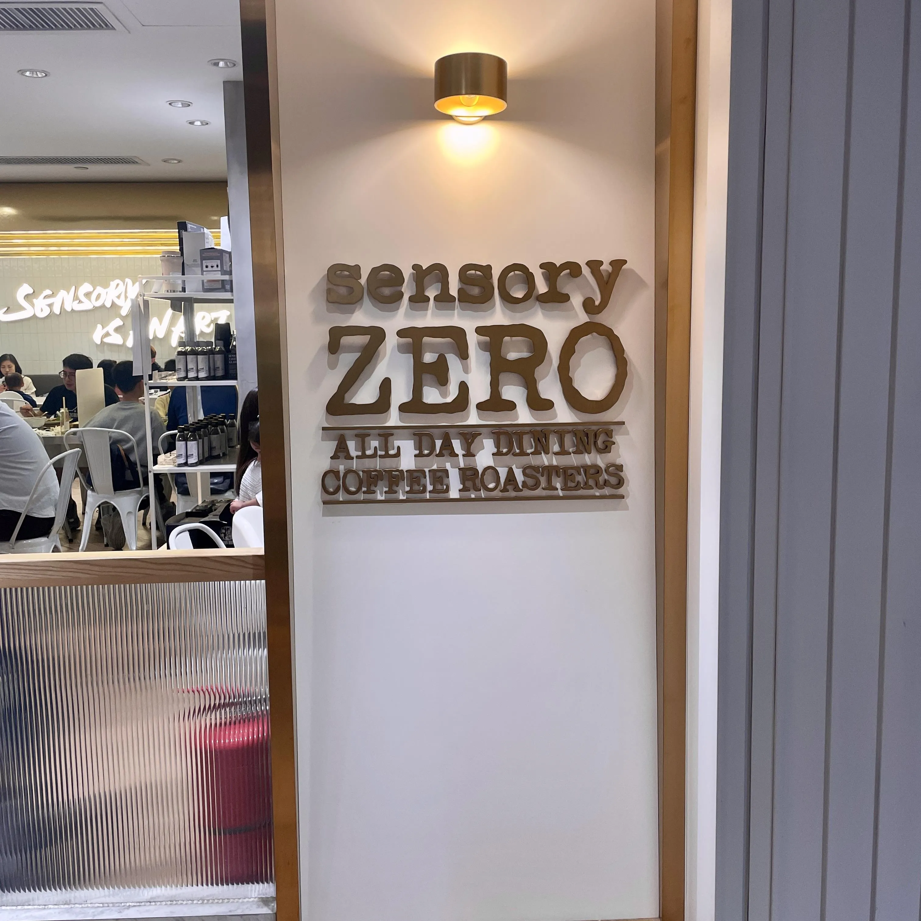 Sensory Zero (沙田)