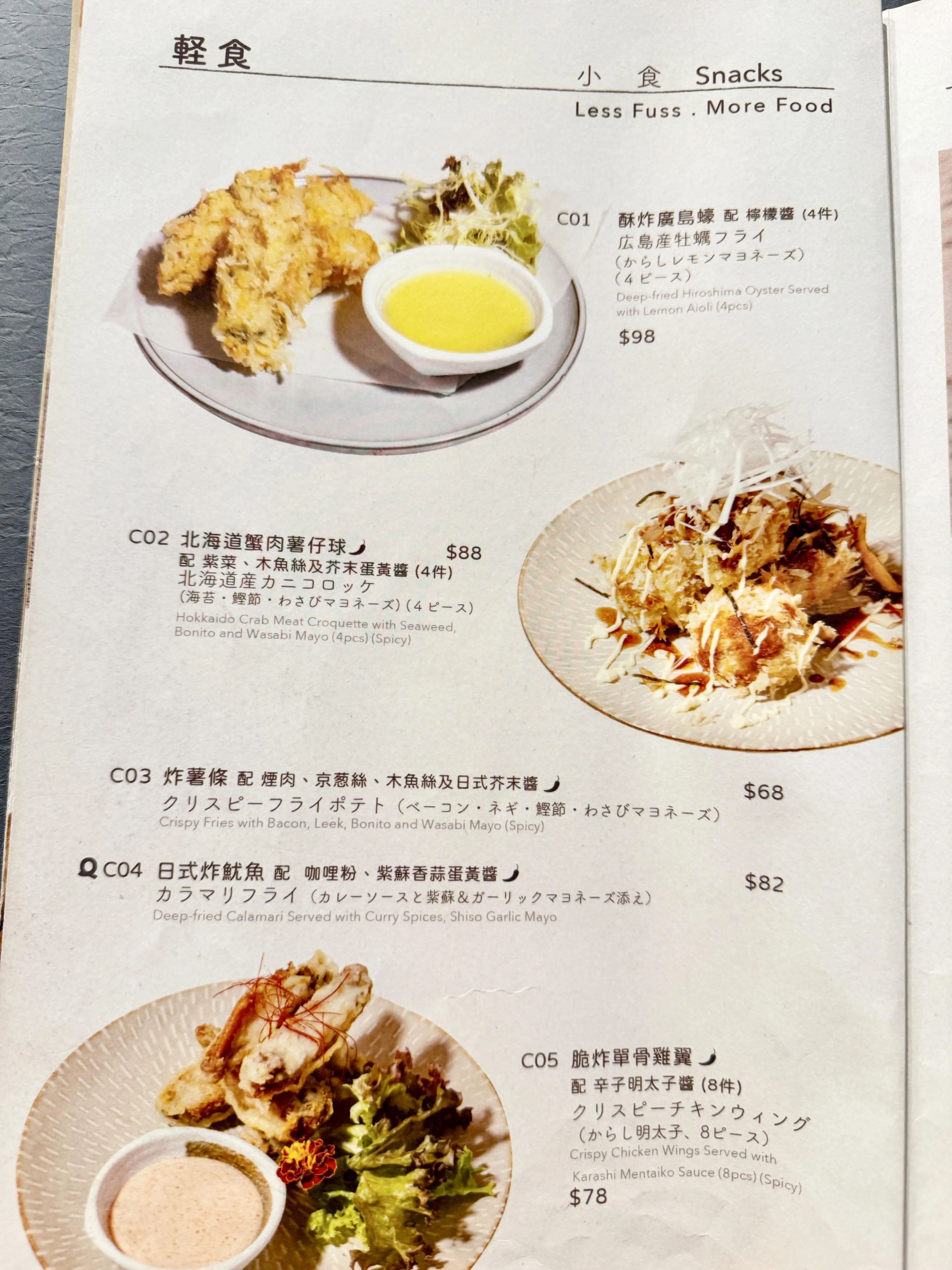 圖片來源：官方網站、U Lifestyle