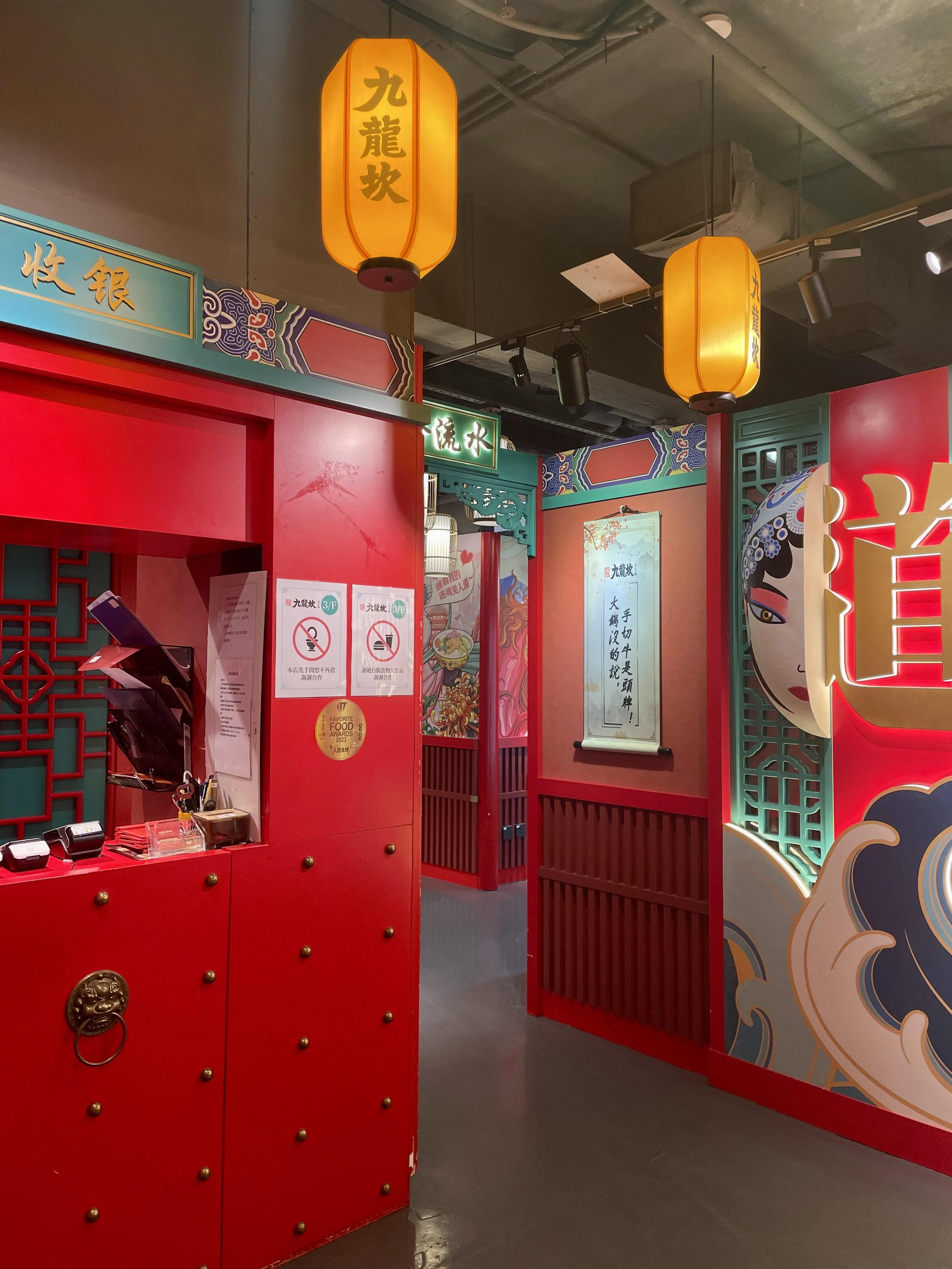 圖片來源：官方網站、U Lifestyle