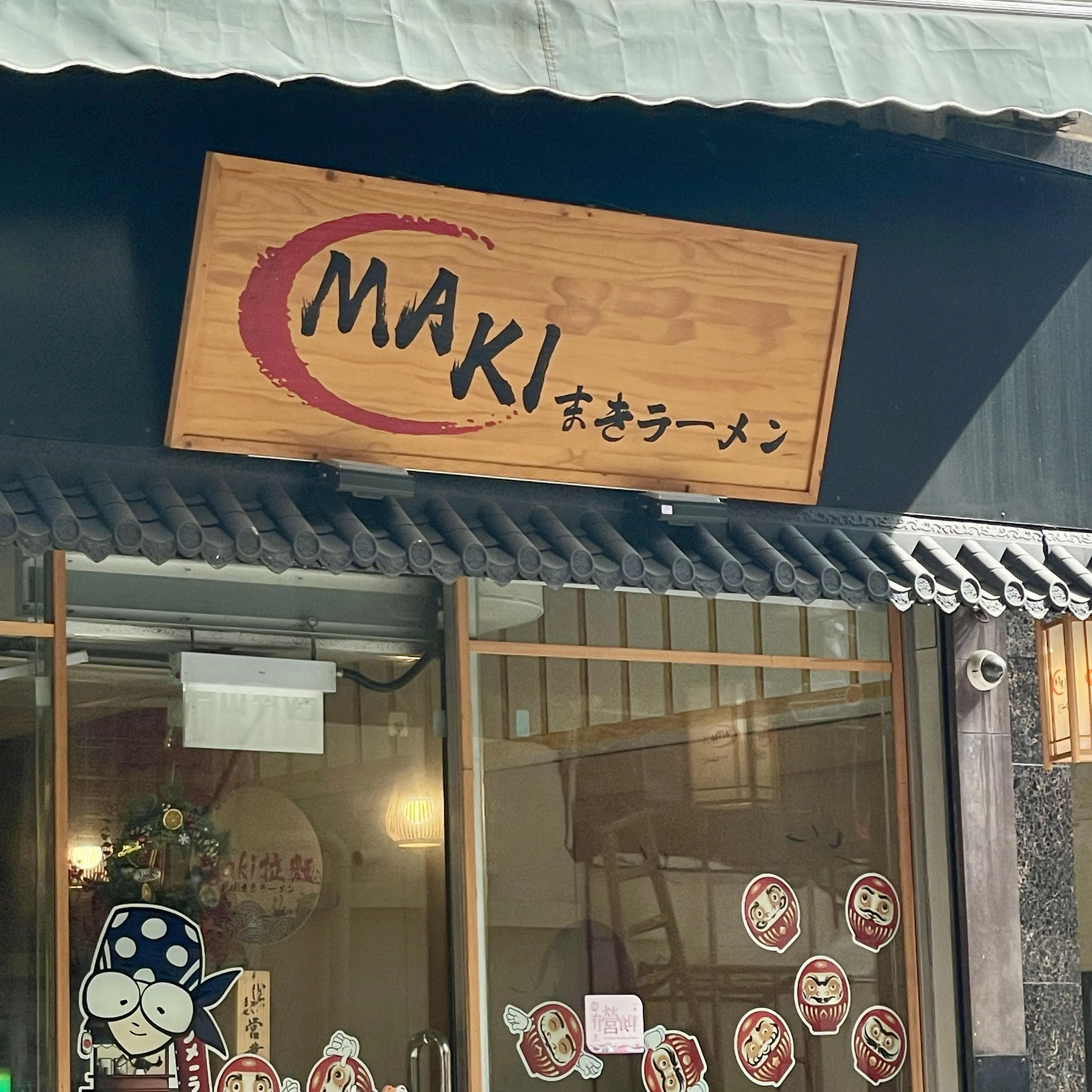Maki 拉麵