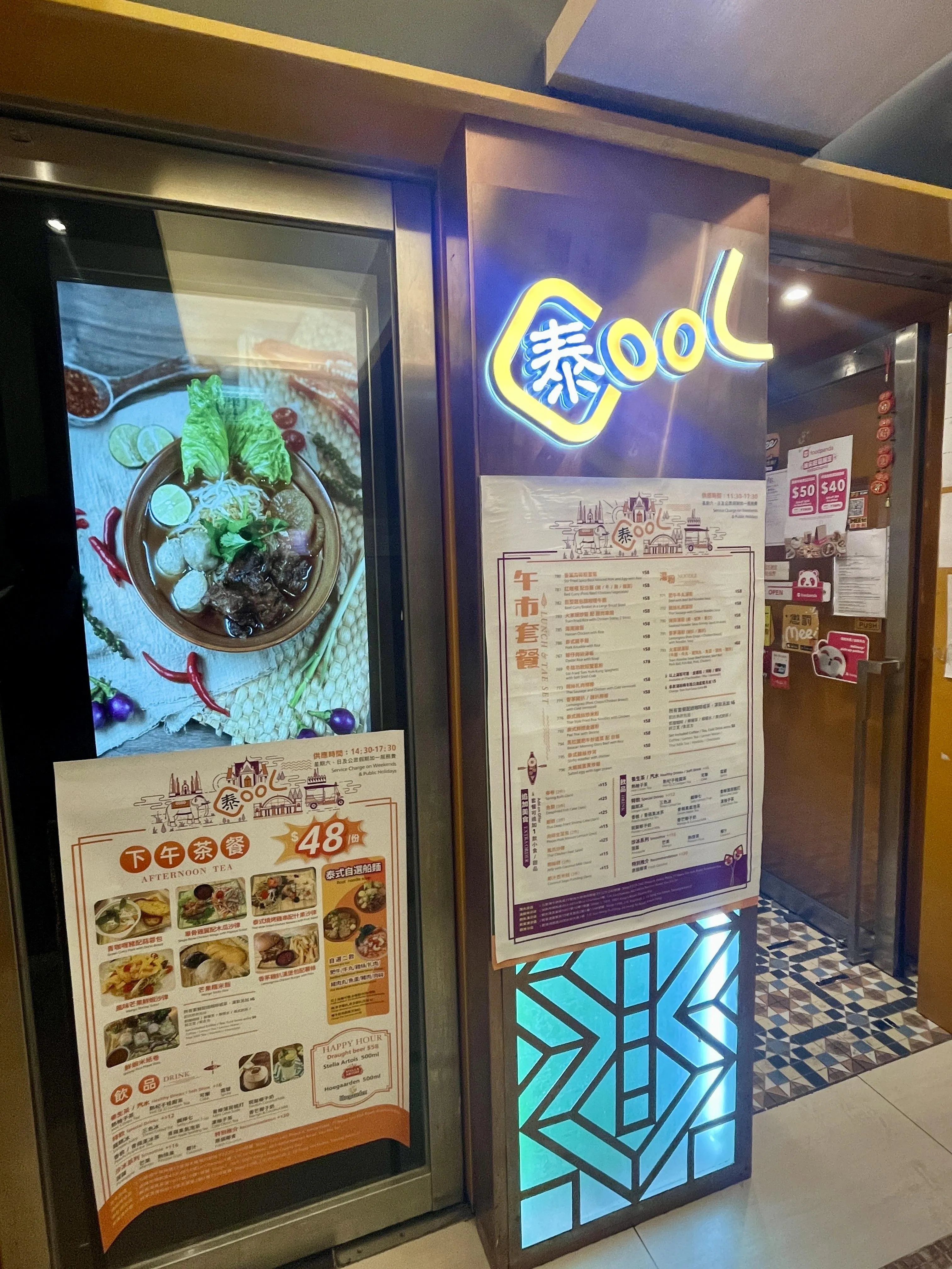 圖片來源：官方網站、U Lifestyle