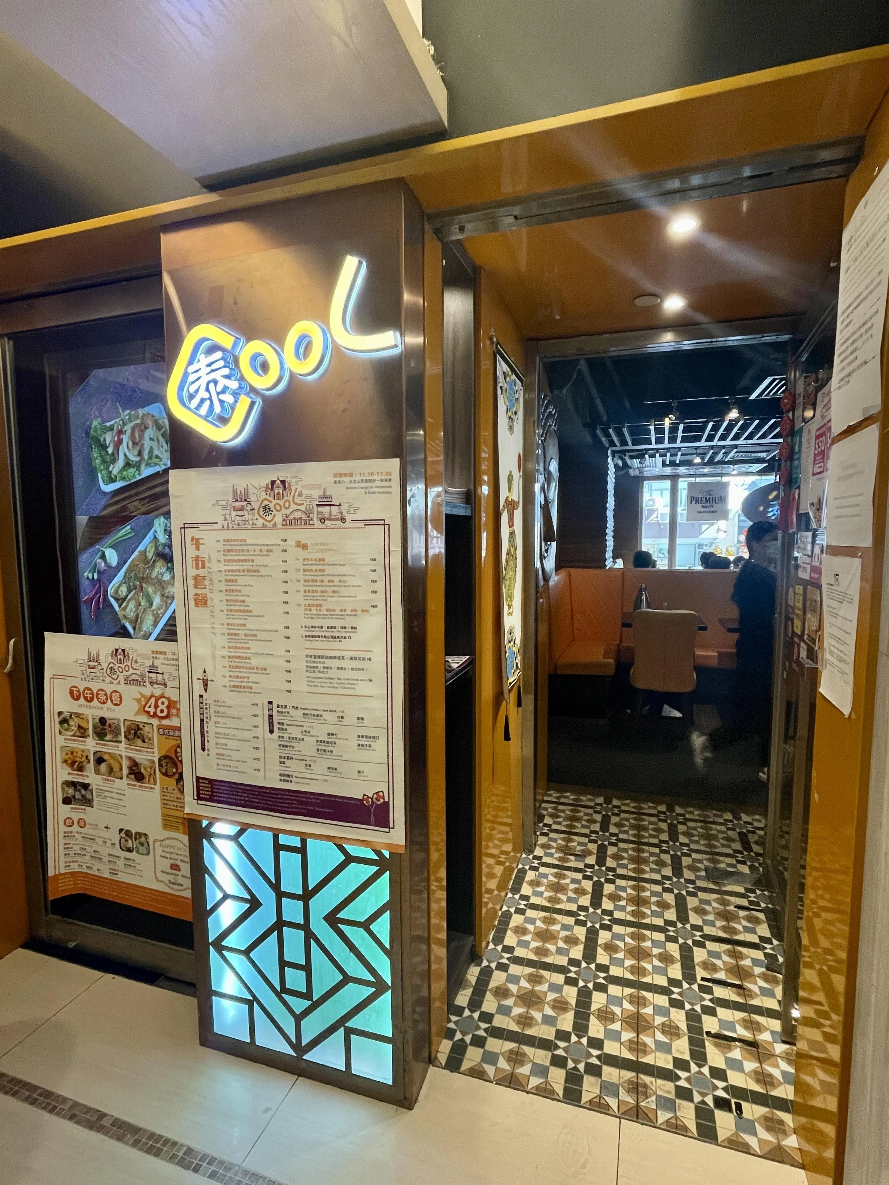 圖片來源：官方網站、U Lifestyle