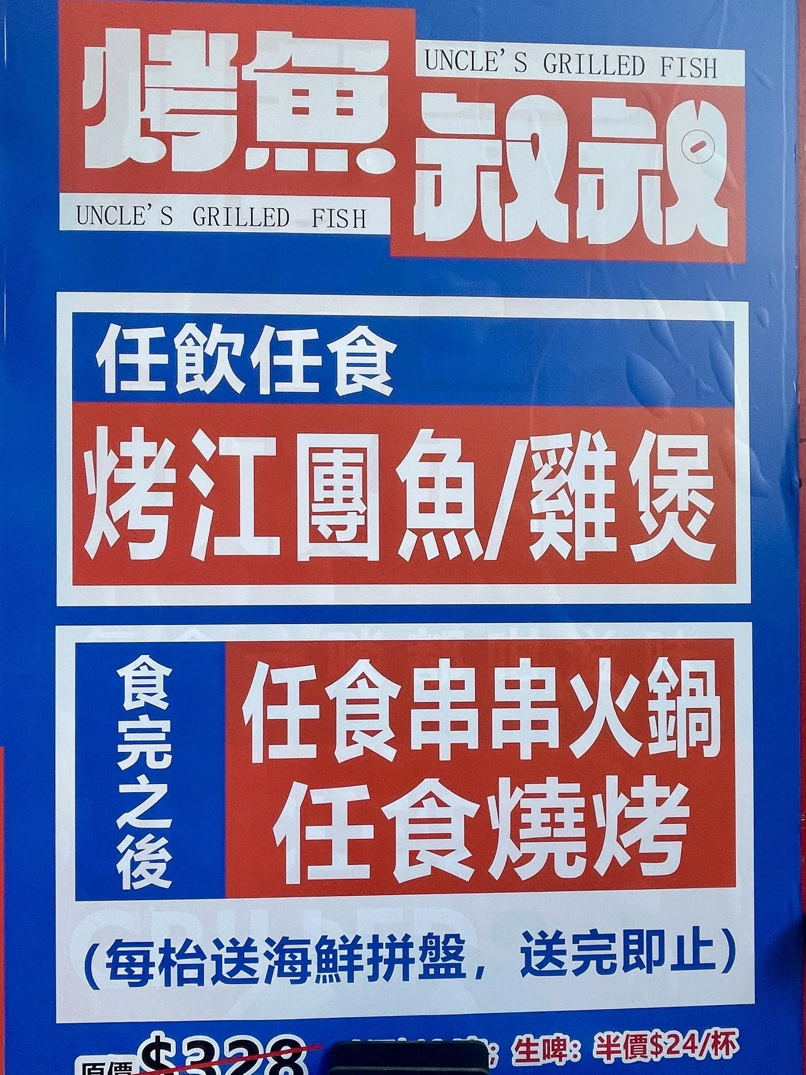 圖片來源：官方網站、U Lifestyle