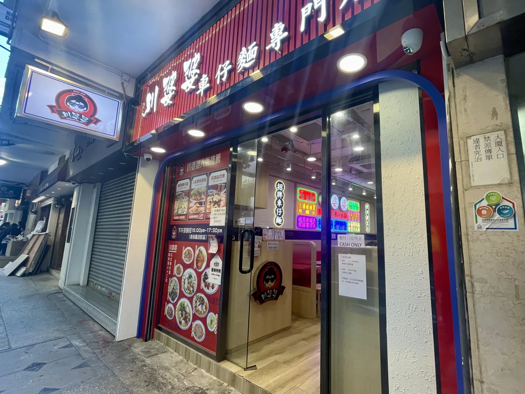 圖片來源：官方網站、U Lifestyle