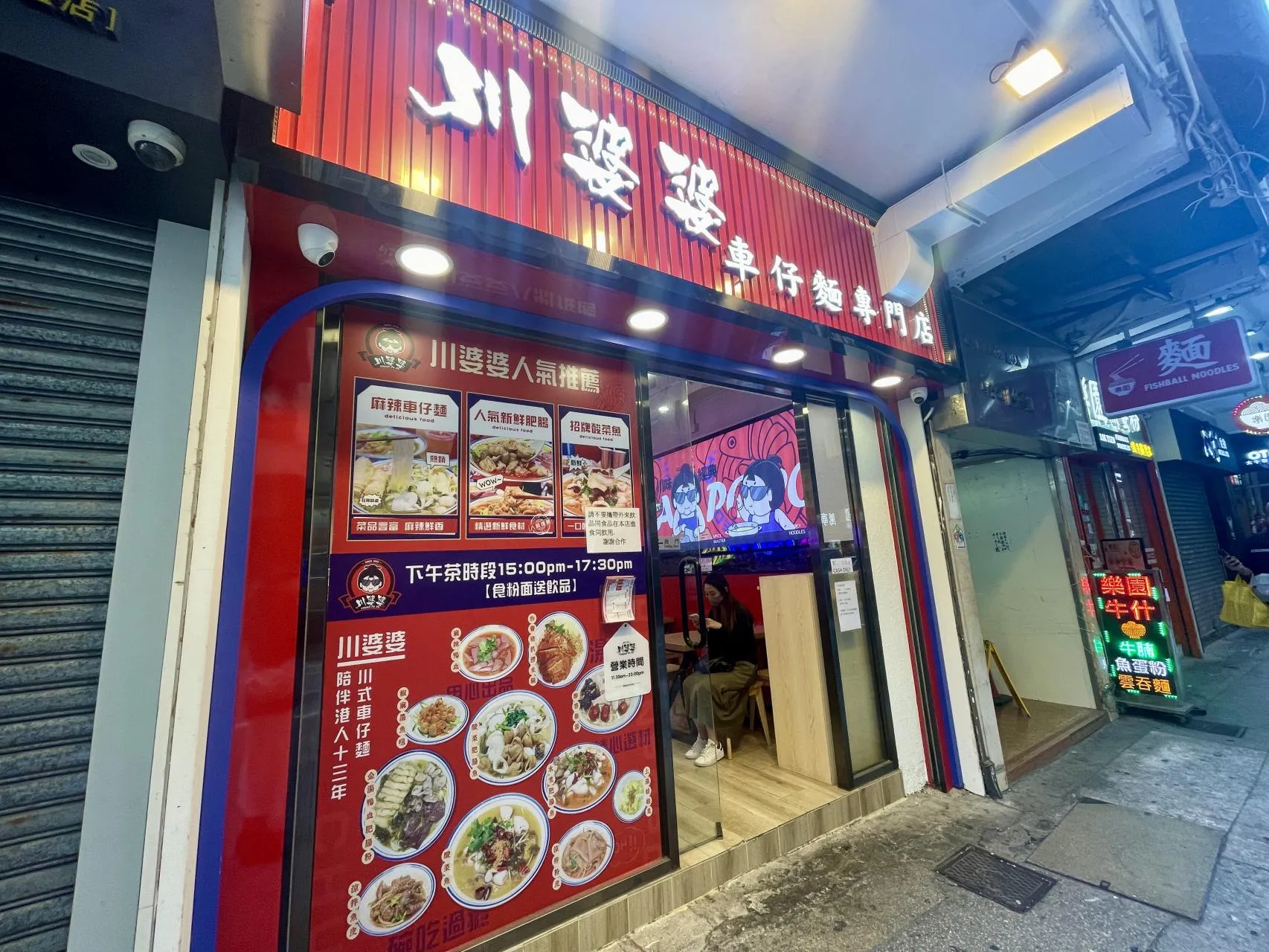 圖片來源：官方網站、U Lifestyle