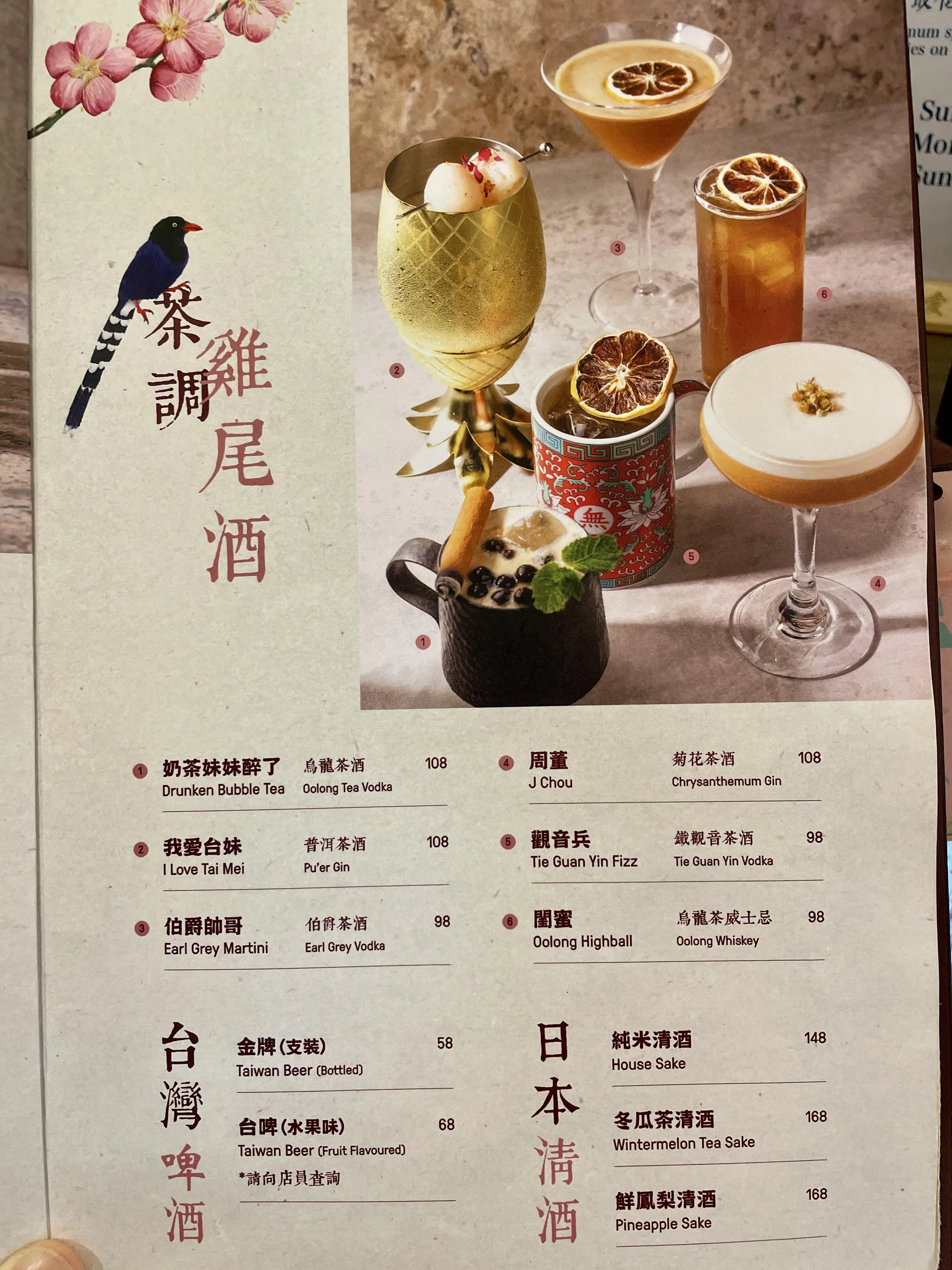 圖片來源：官方網站、U Lifestyle