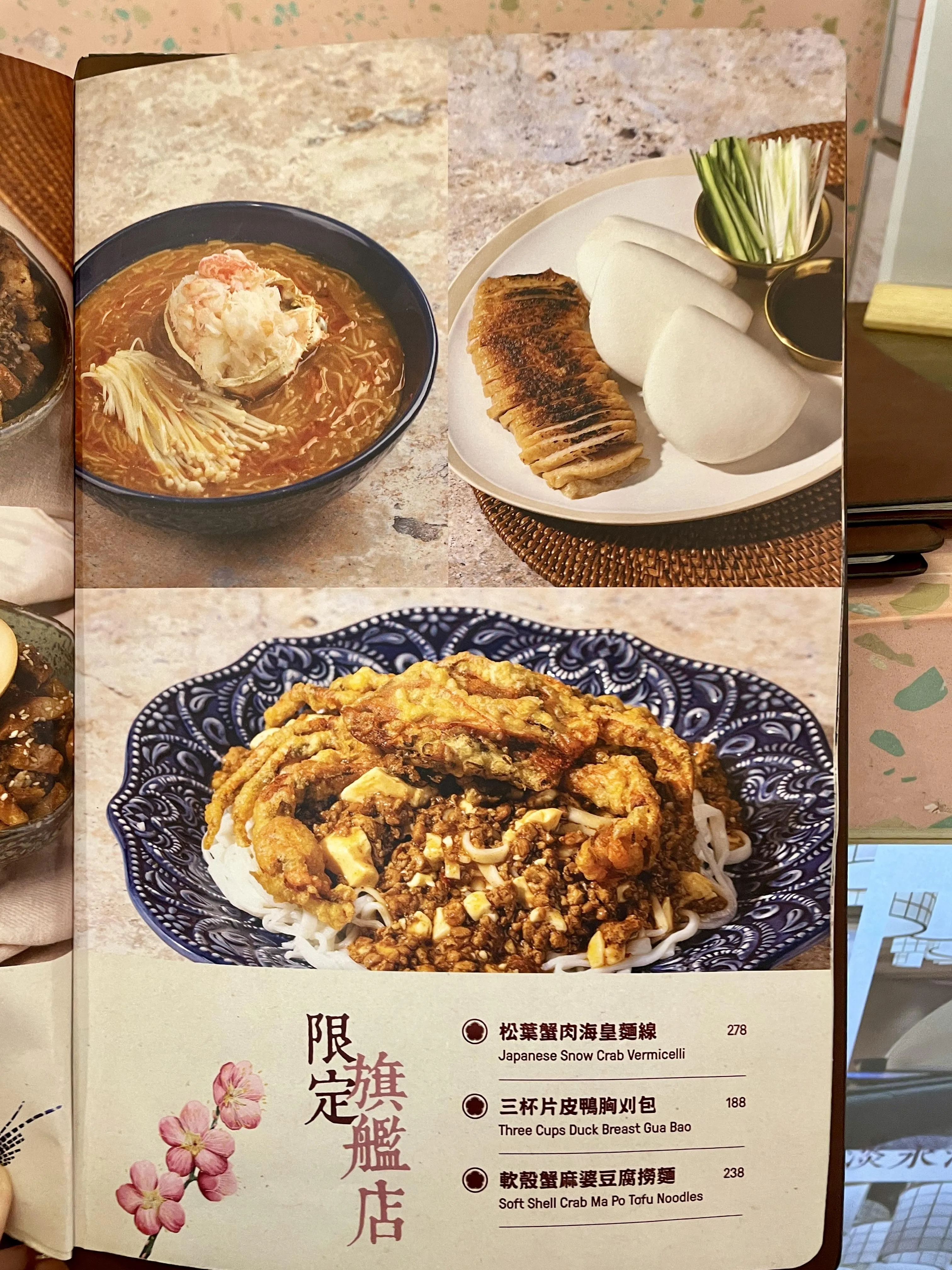 圖片來源：官方網站、U Lifestyle