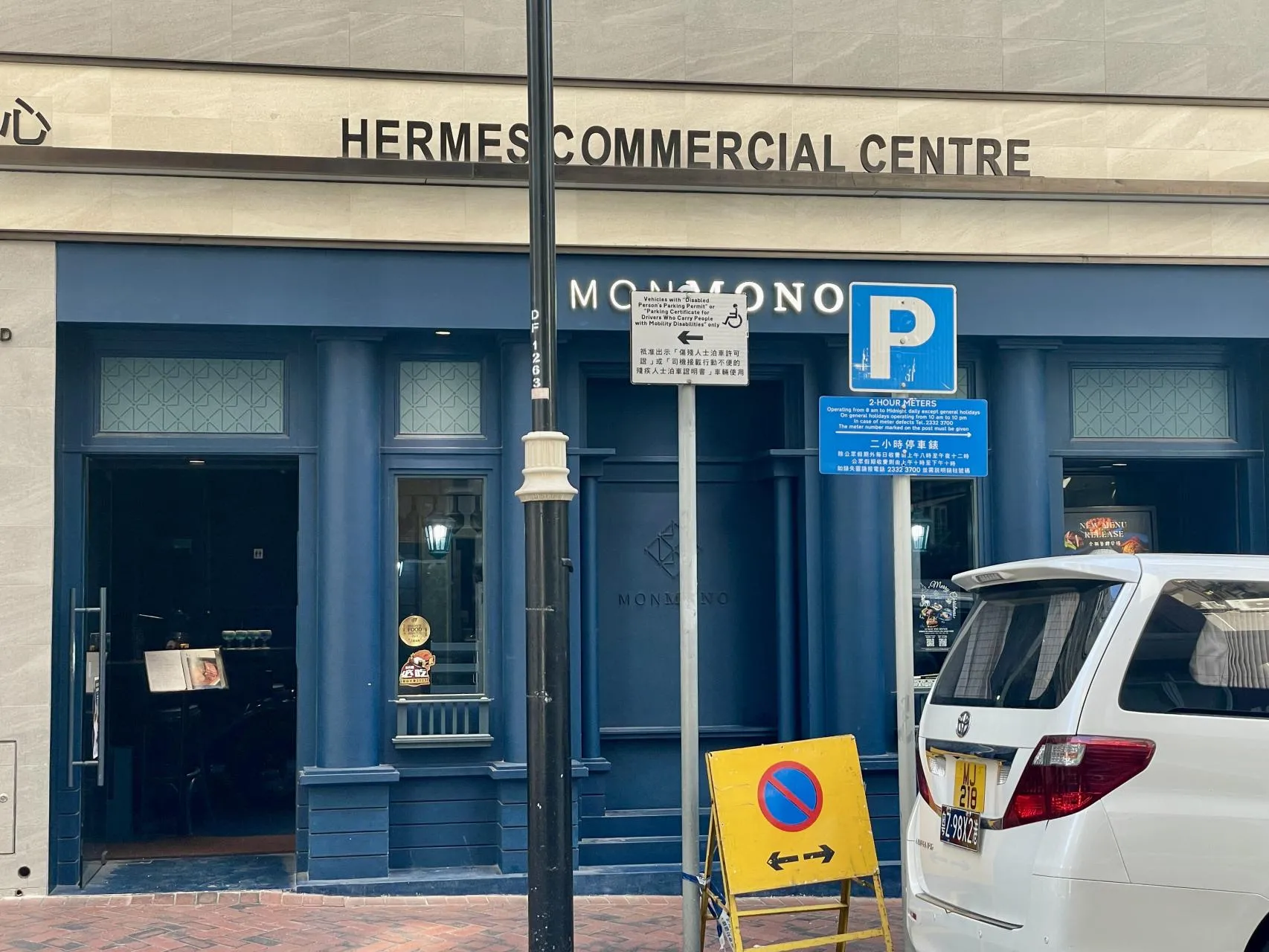 圖片來源：官方網站、U Lifestyle