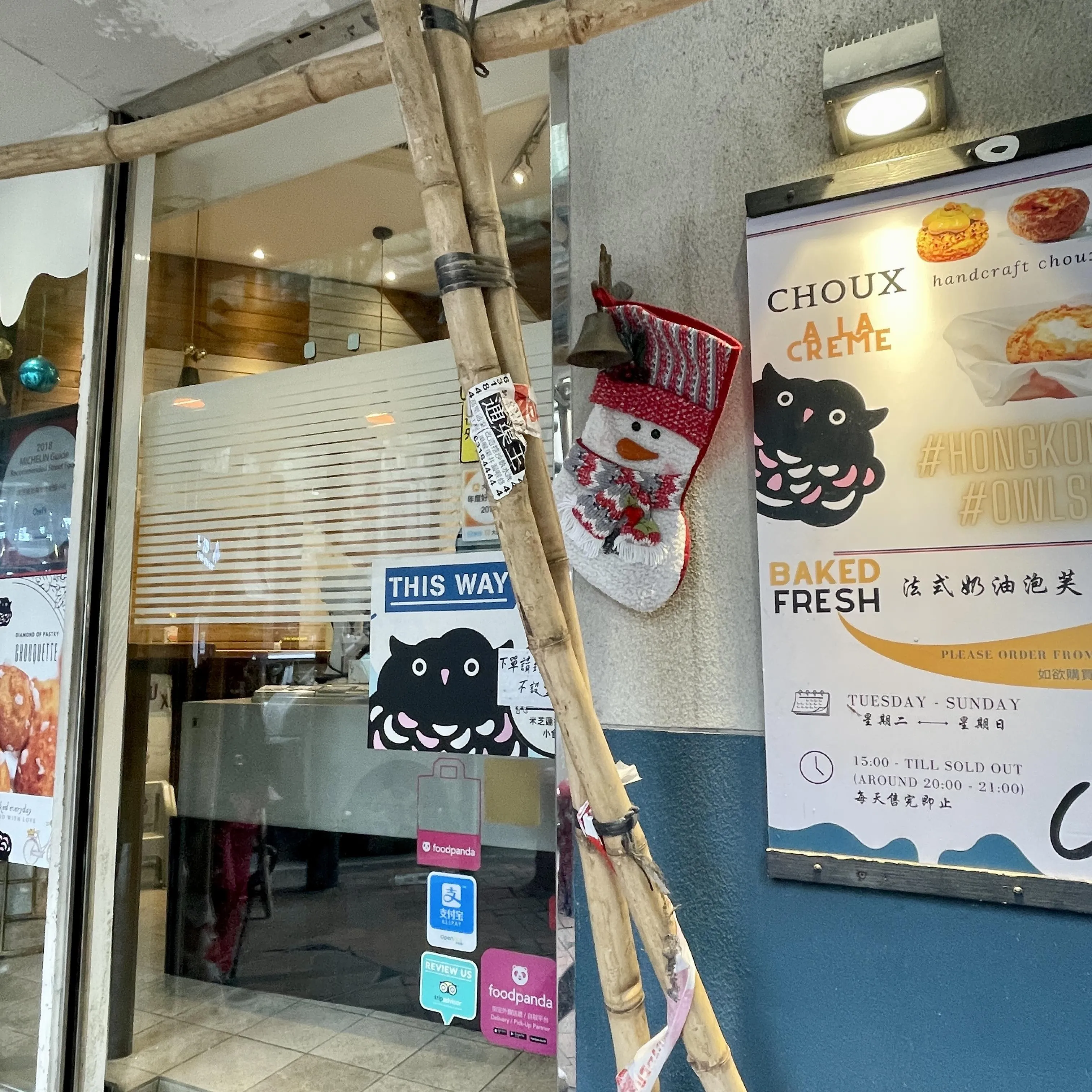 Owl's Choux