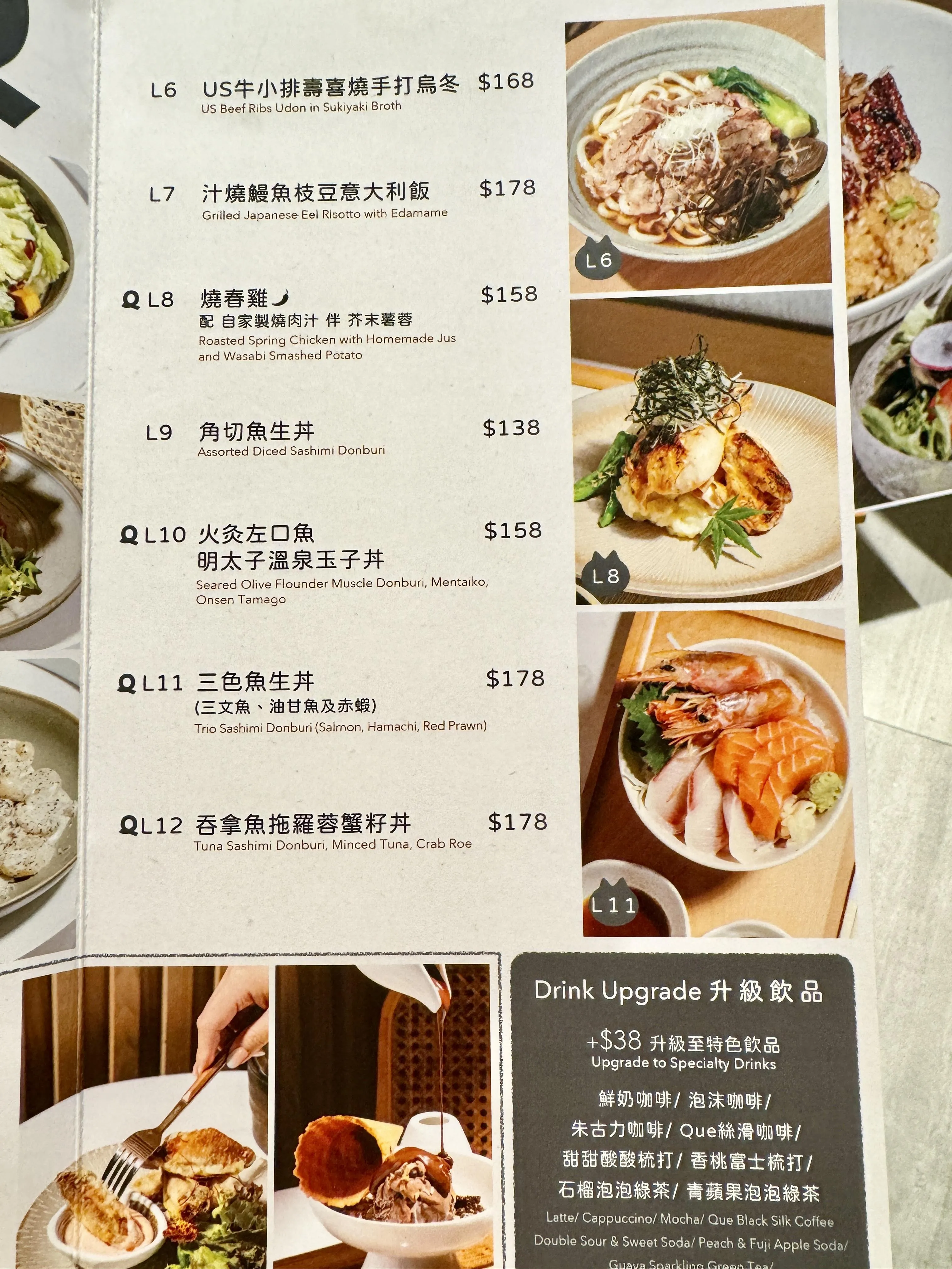 圖片來源：官方網站、U Lifestyle