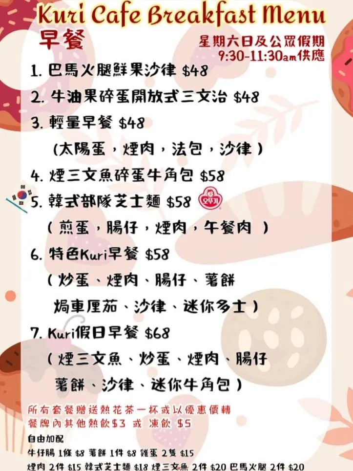 圖片來源：官方網站、U Lifestyle