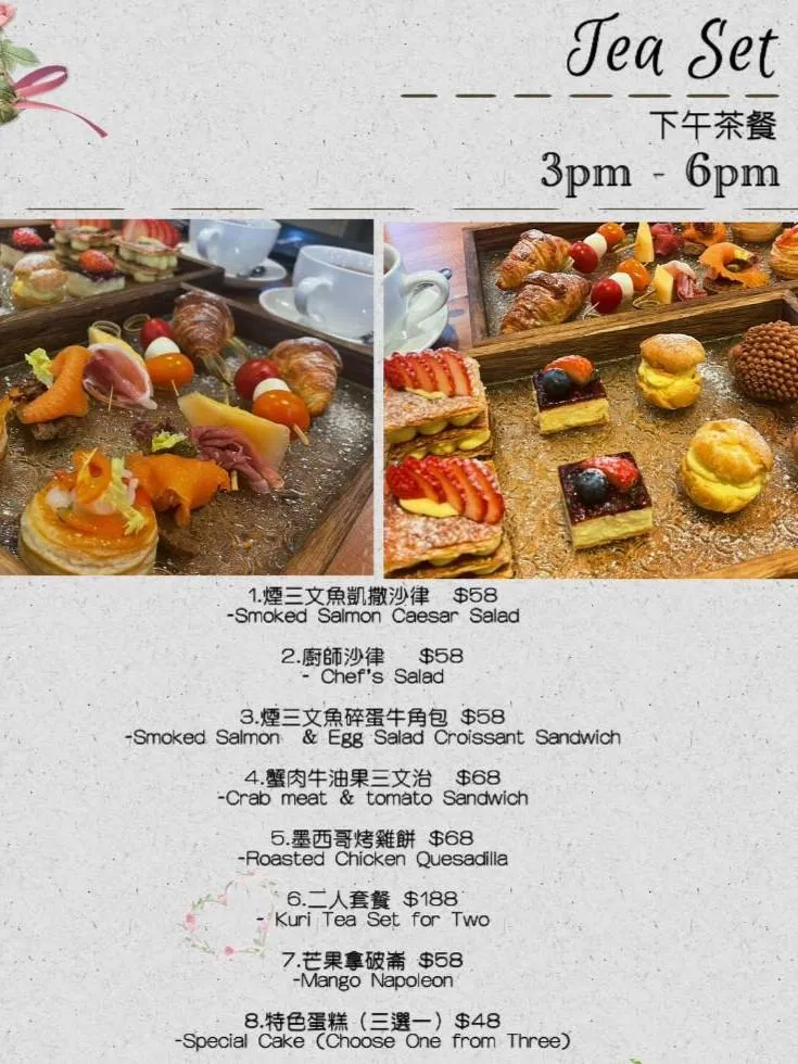 圖片來源：官方網站、U Lifestyle