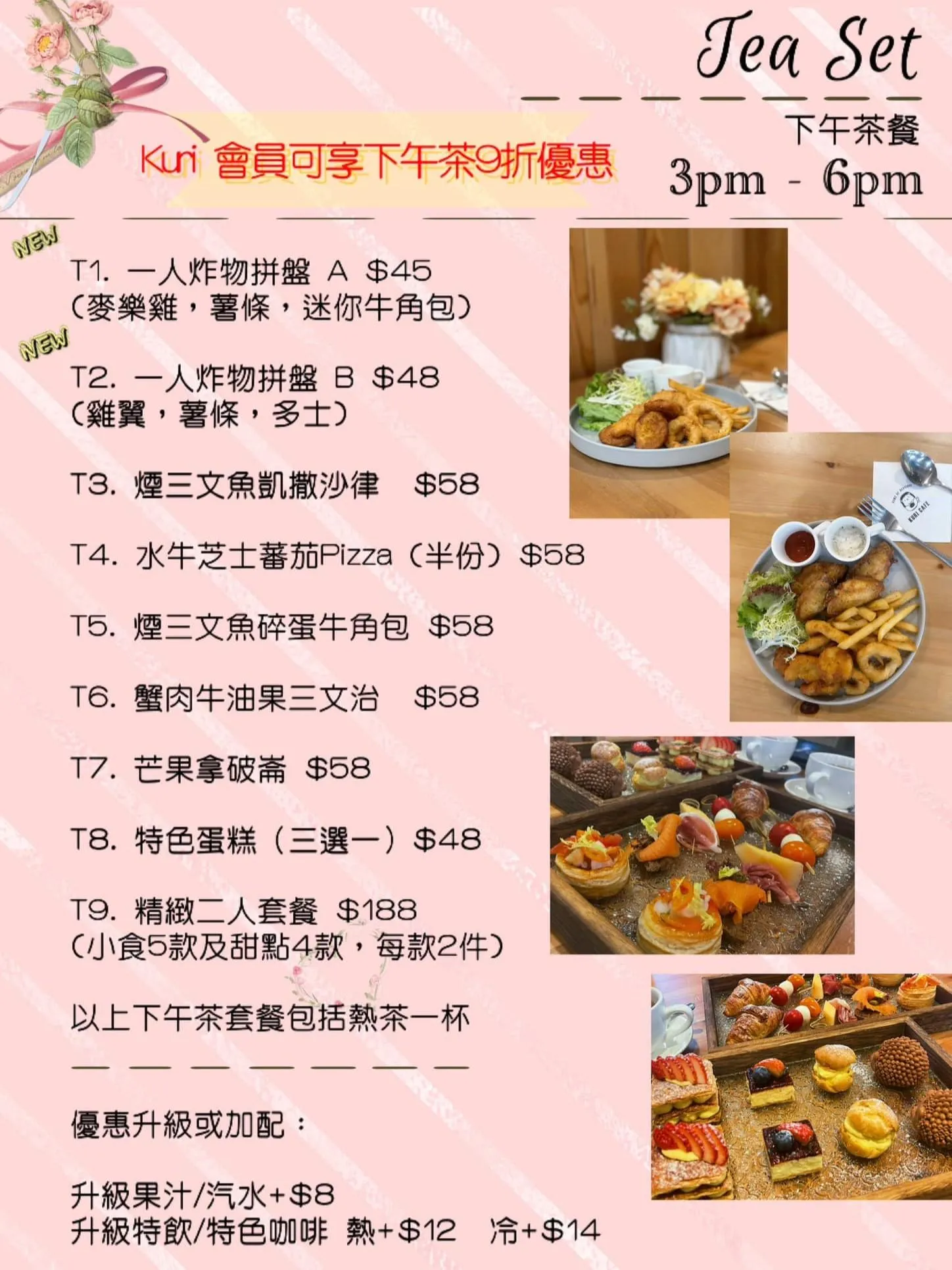 圖片來源：官方網站、U Lifestyle