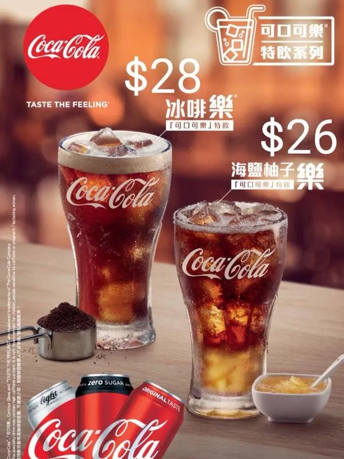 圖片來源：官方網站、U Lifestyle