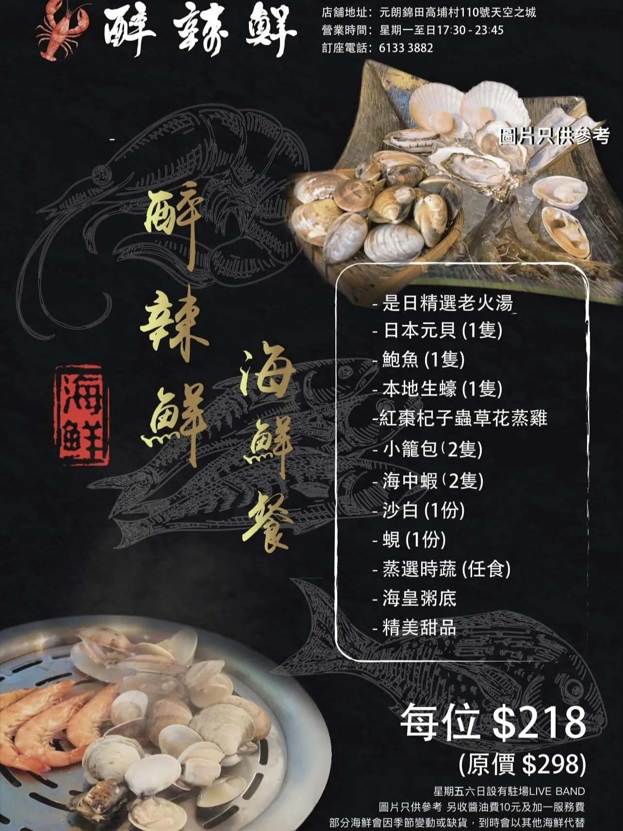 圖片來源：官方網站、U Lifestyle