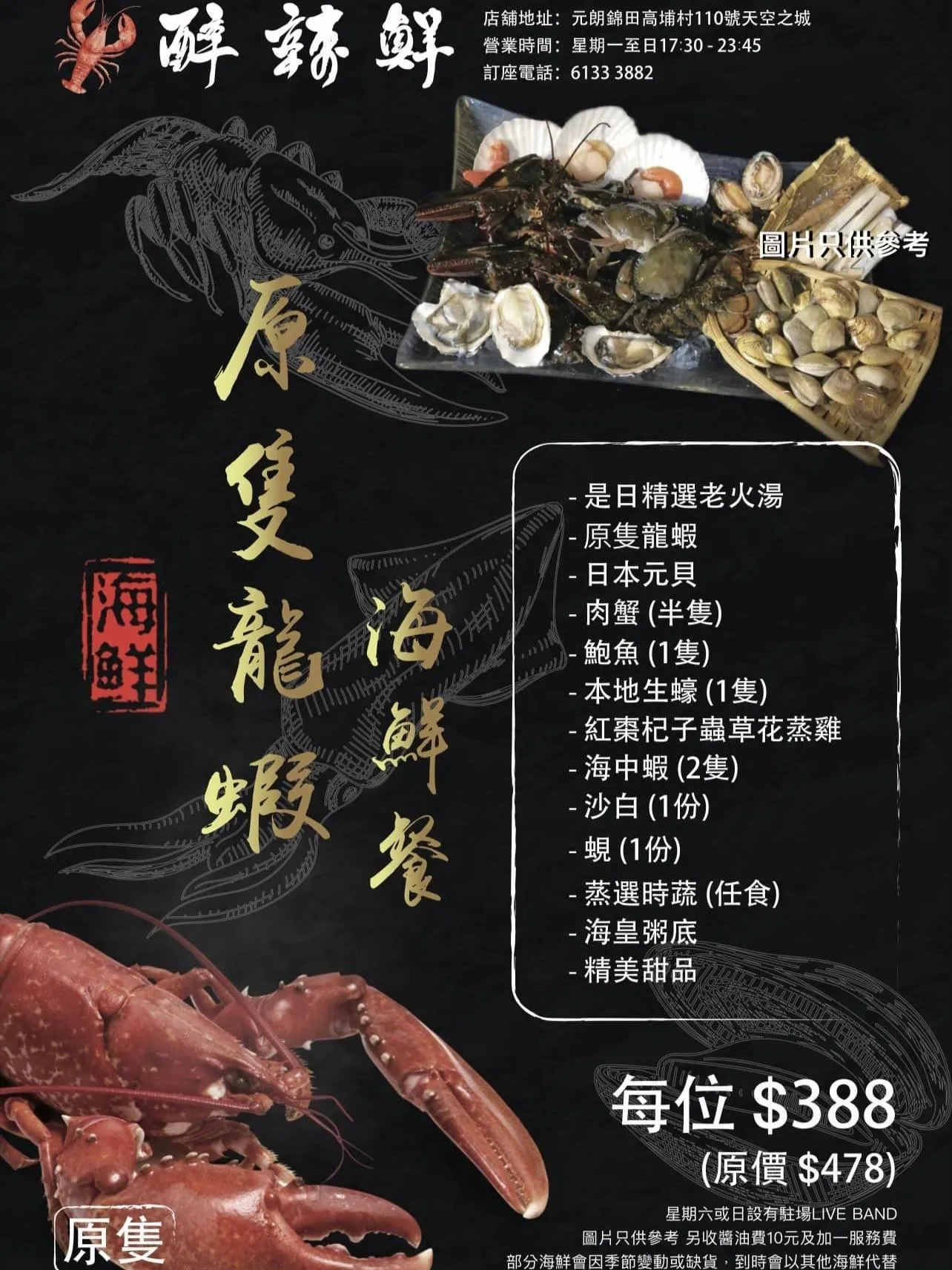 圖片來源：官方網站、U Lifestyle