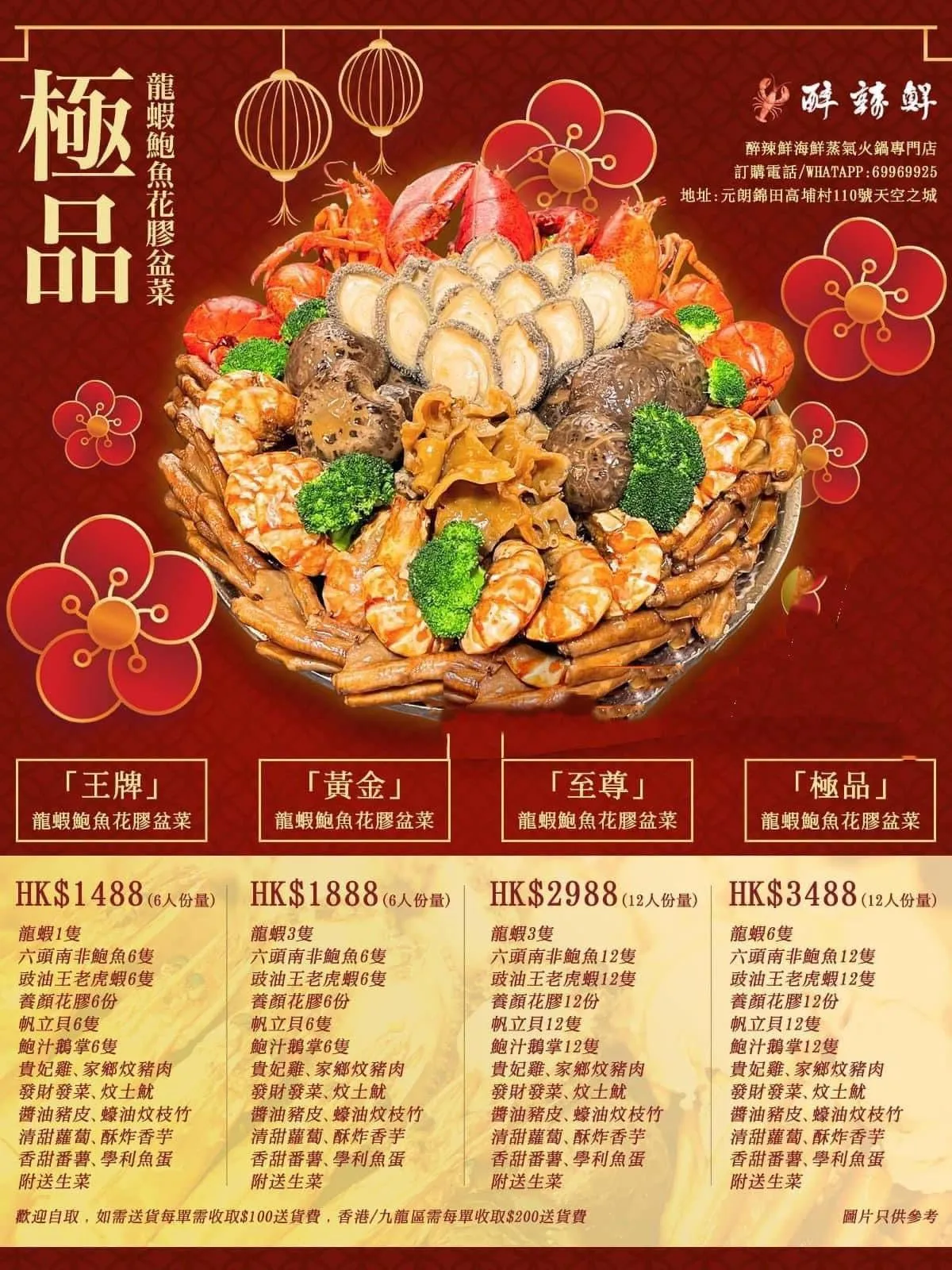 圖片來源：官方網站、U Lifestyle