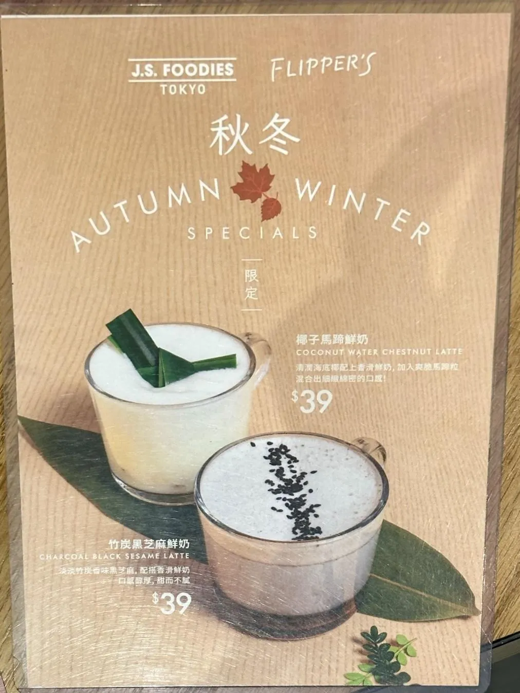 圖片來源：官方網站、U Lifestyle