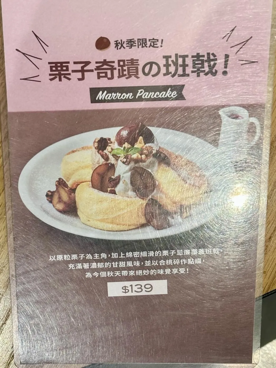 圖片來源：官方網站、U Lifestyle