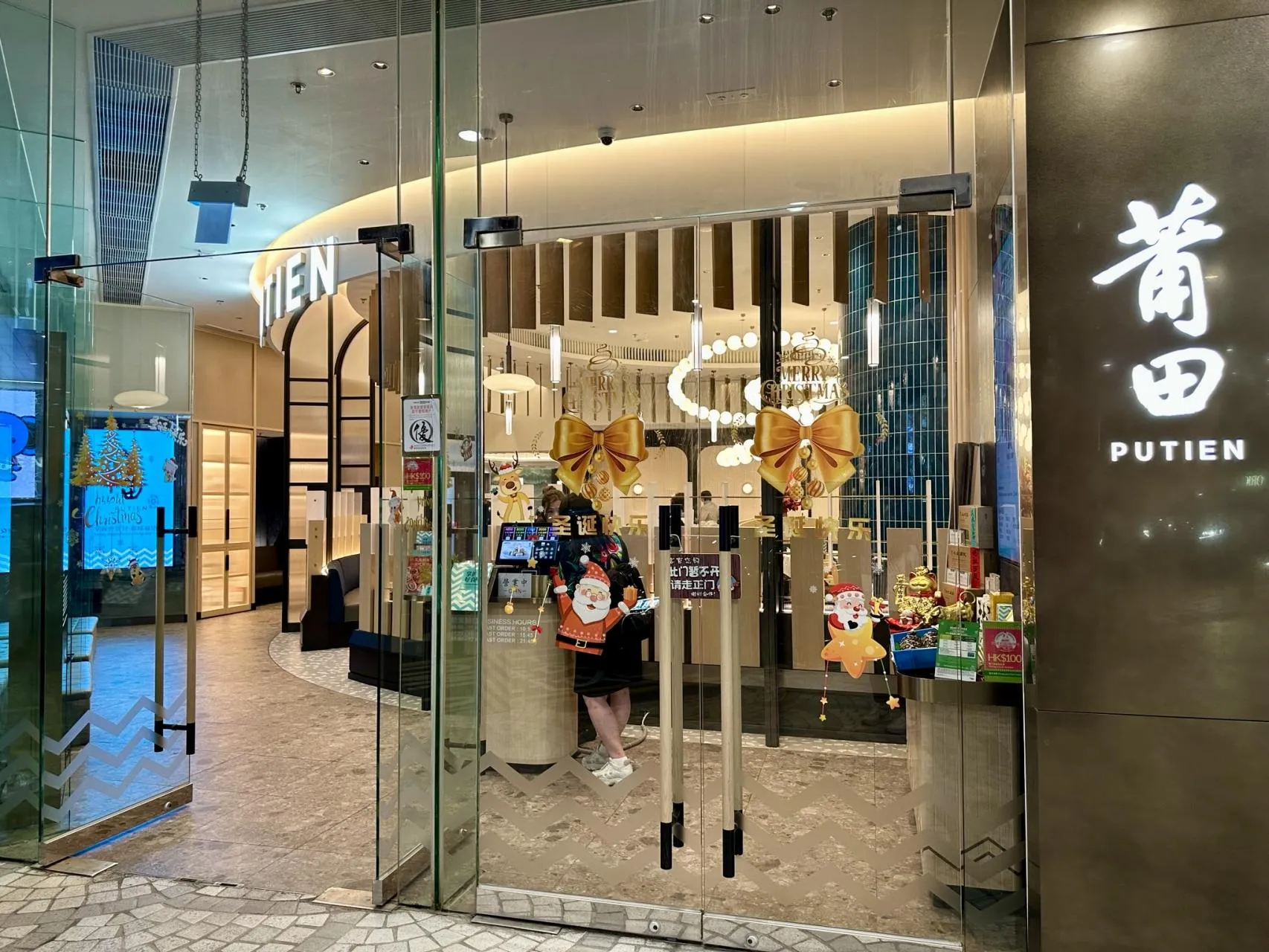 圖片來源：官方網站、U Lifestyle