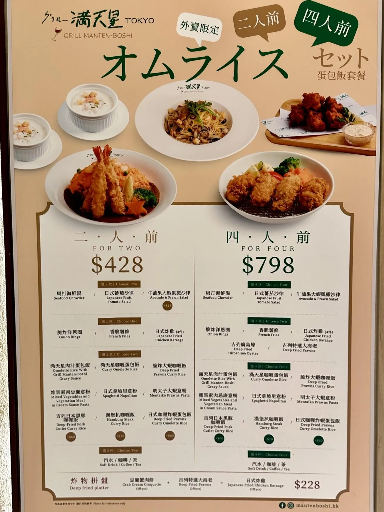 圖片來源：官方網站、U Lifestyle