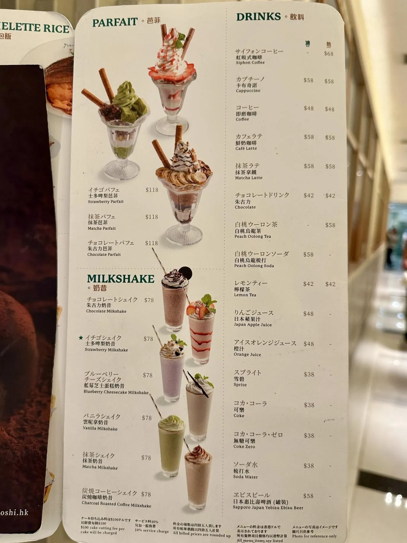 圖片來源：官方網站、U Lifestyle