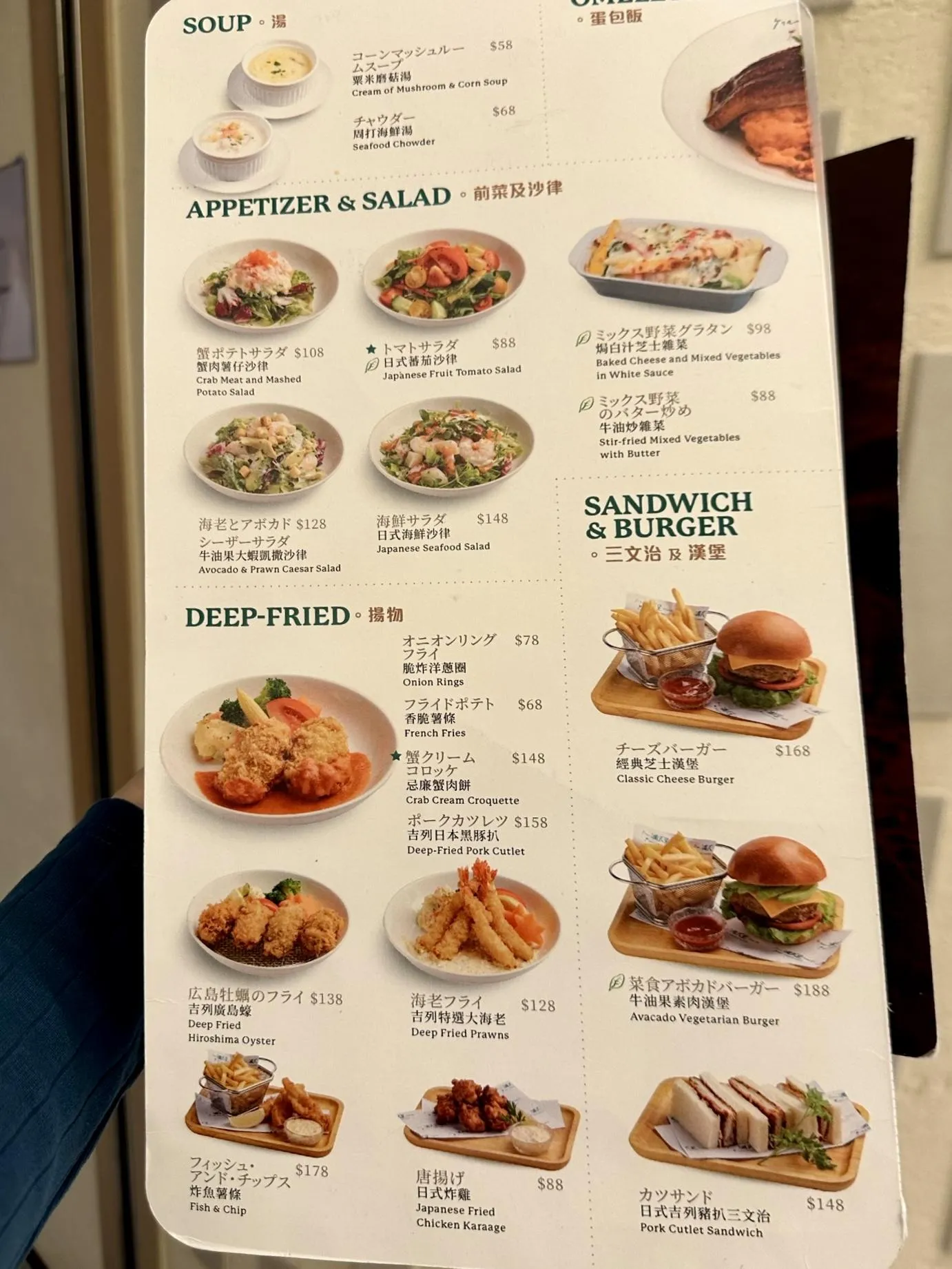 圖片來源：官方網站、U Lifestyle