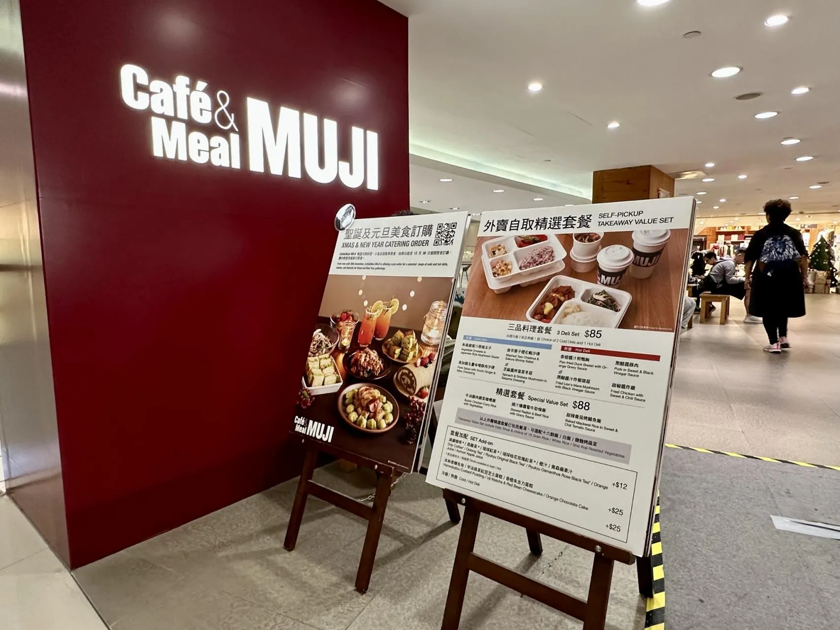 圖片來源：官方網站、U Lifestyle