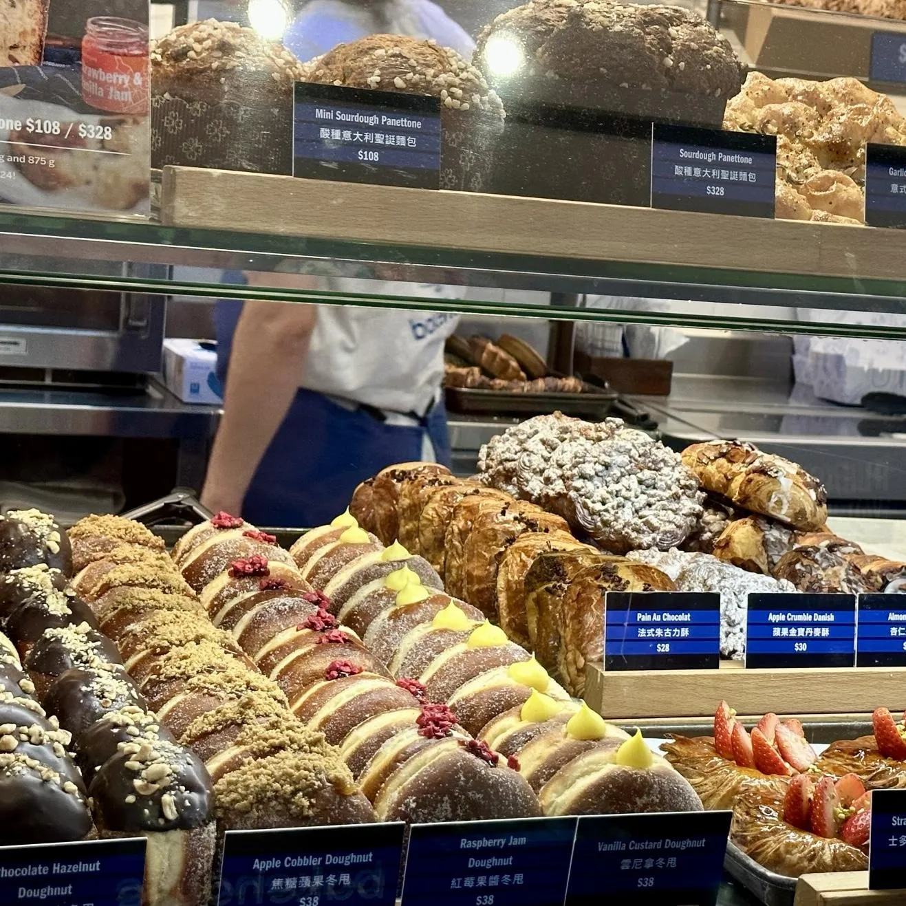 Bakehouse (尖沙咀)