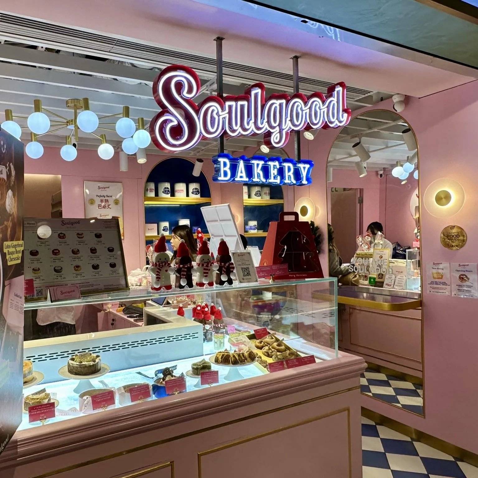 Soulgood Bakery