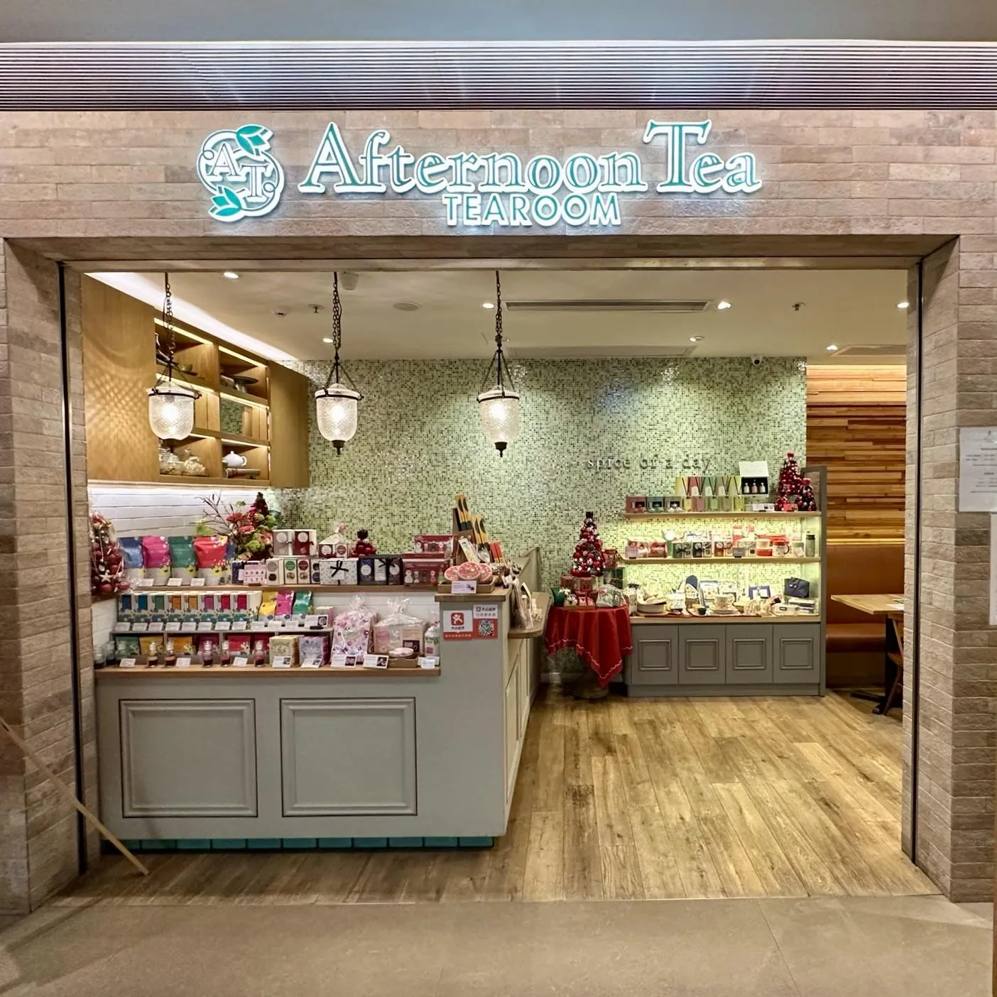 Afternoon Tea TEAROOM