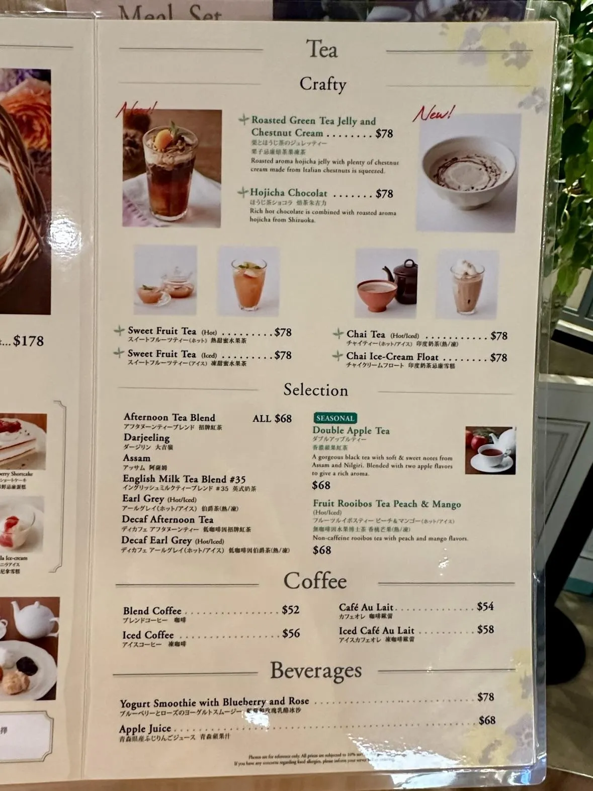 圖片來源：官方網站、U Lifestyle