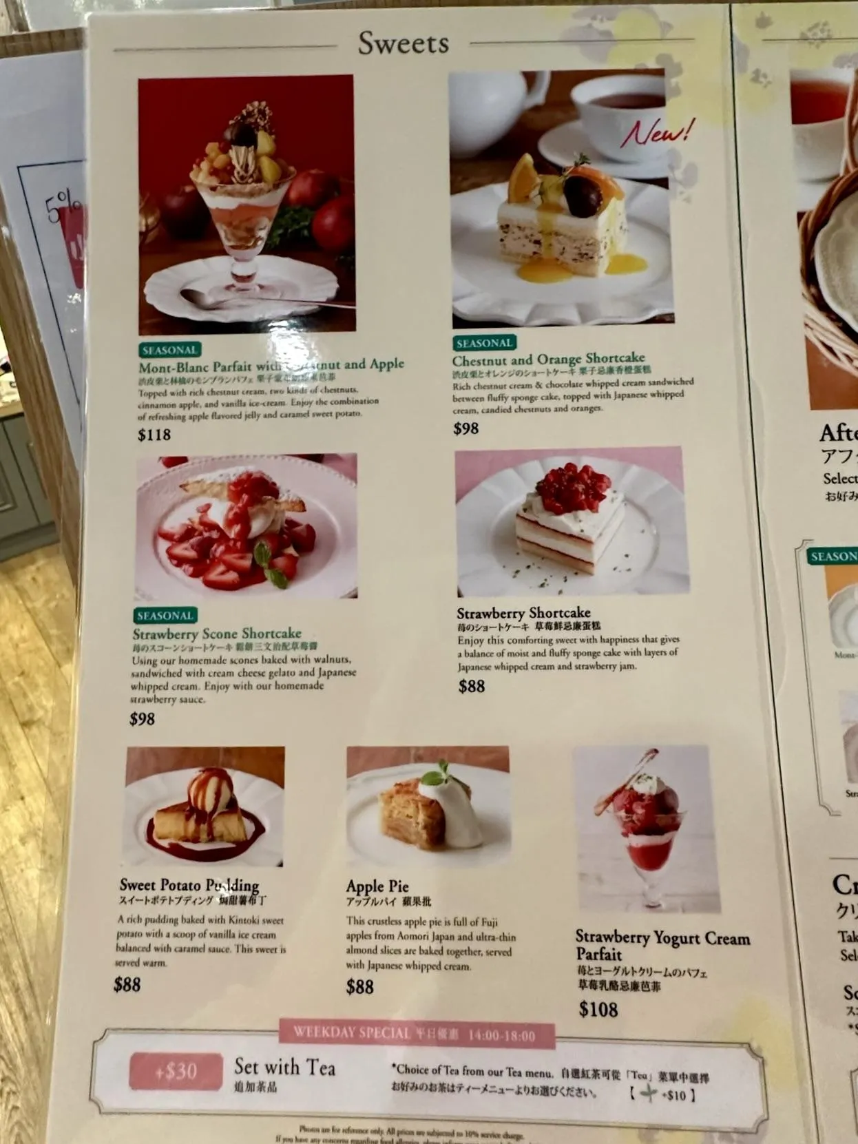 圖片來源：官方網站、U Lifestyle