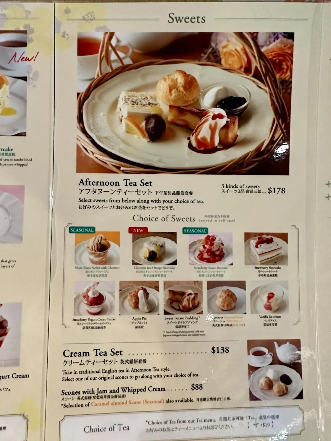 圖片來源：官方網站、U Lifestyle