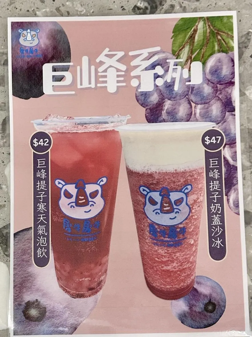 圖片來源：官方網站、U Lifestyle