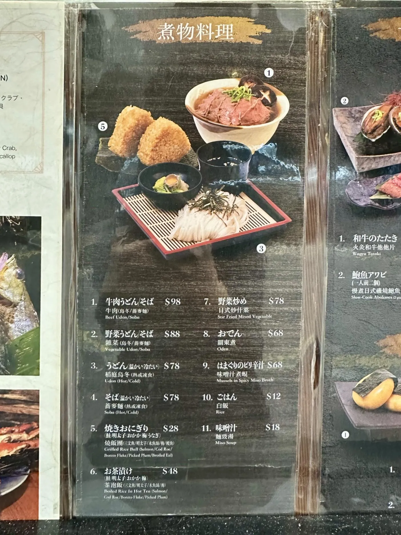 圖片來源：官方網站、U Lifestyle