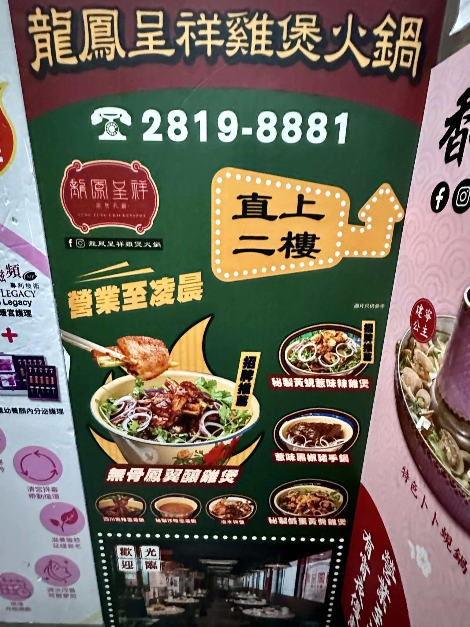 圖片來源：官方網站、U Lifestyle